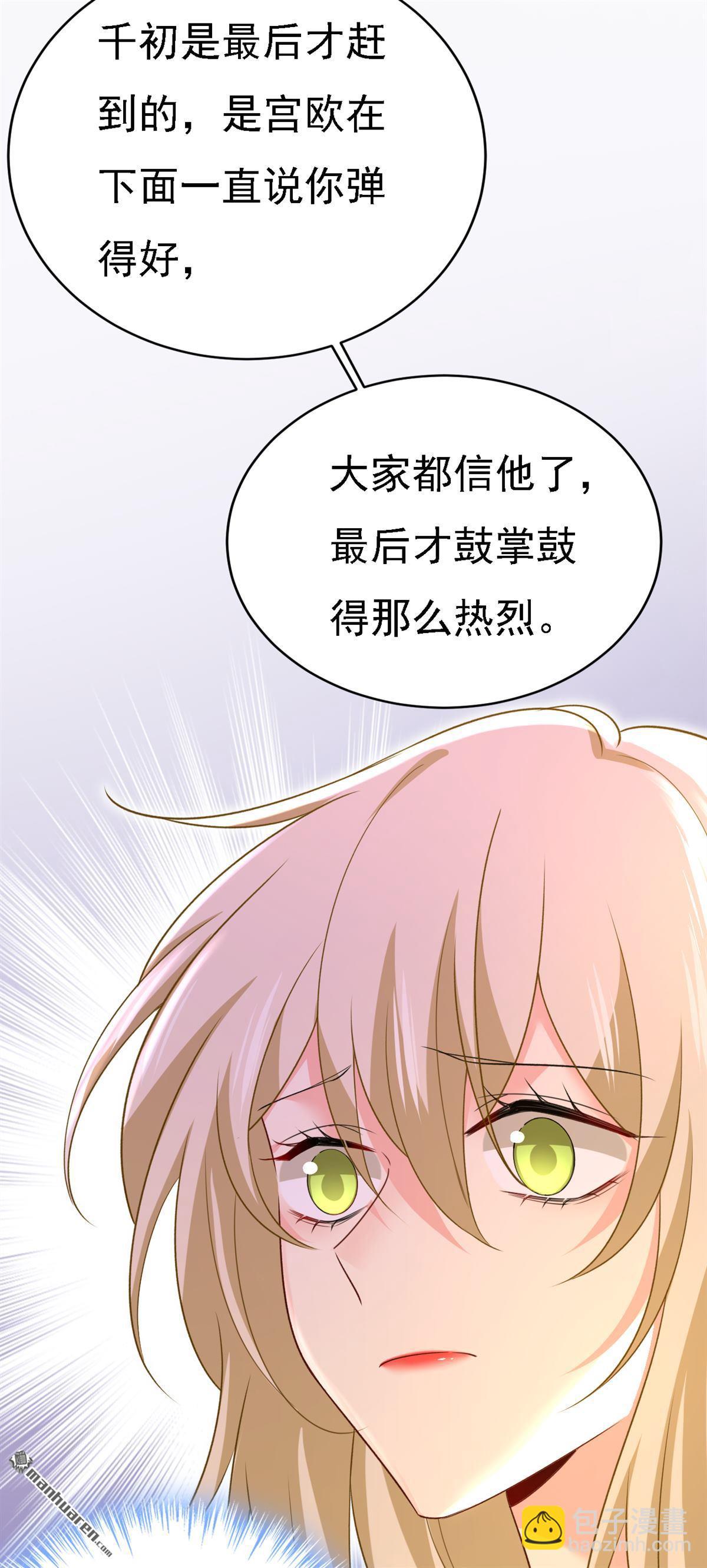 第572回 我把他弄丢了-第577话