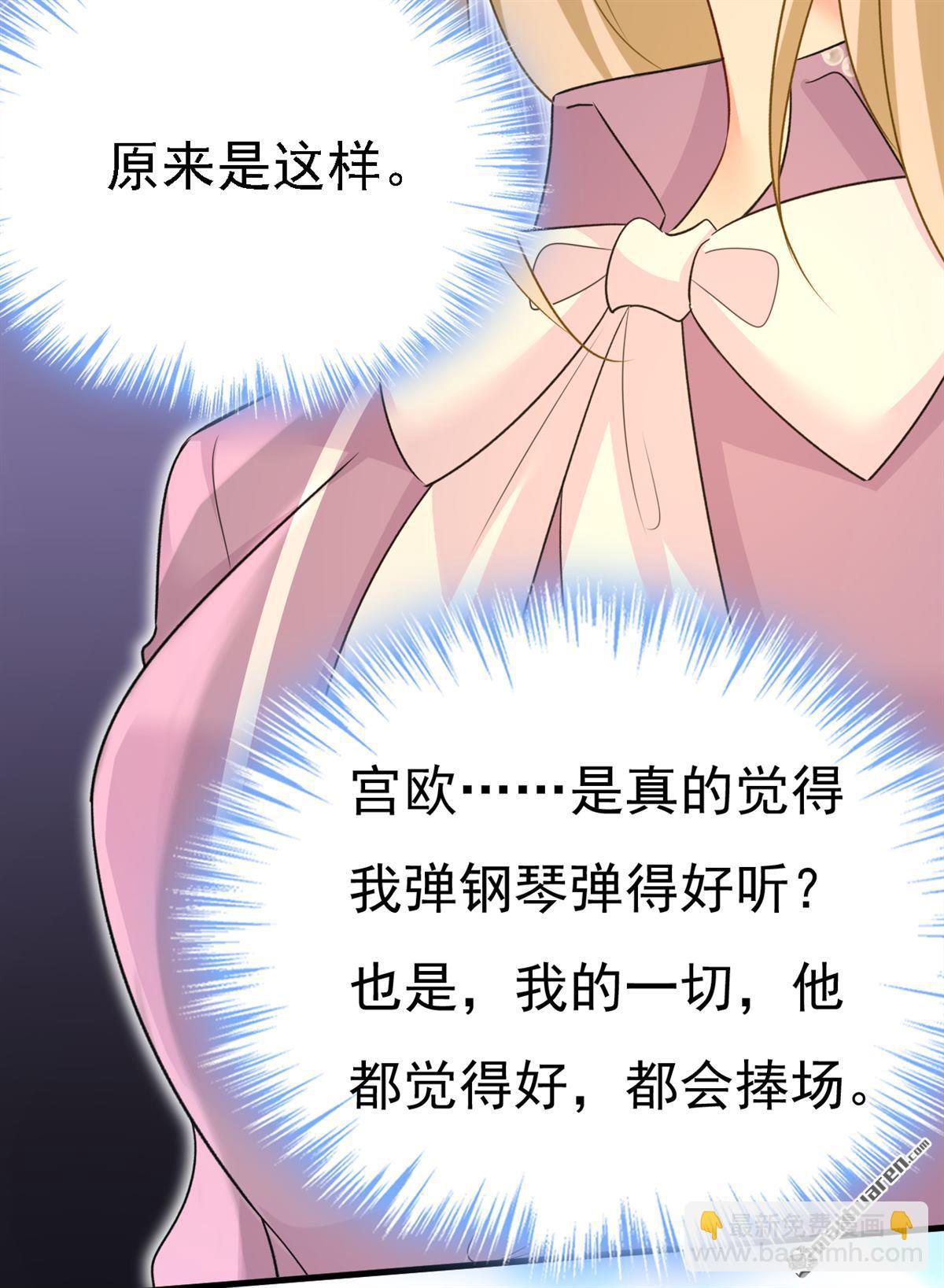 第572回 我把他弄丢了-第577话