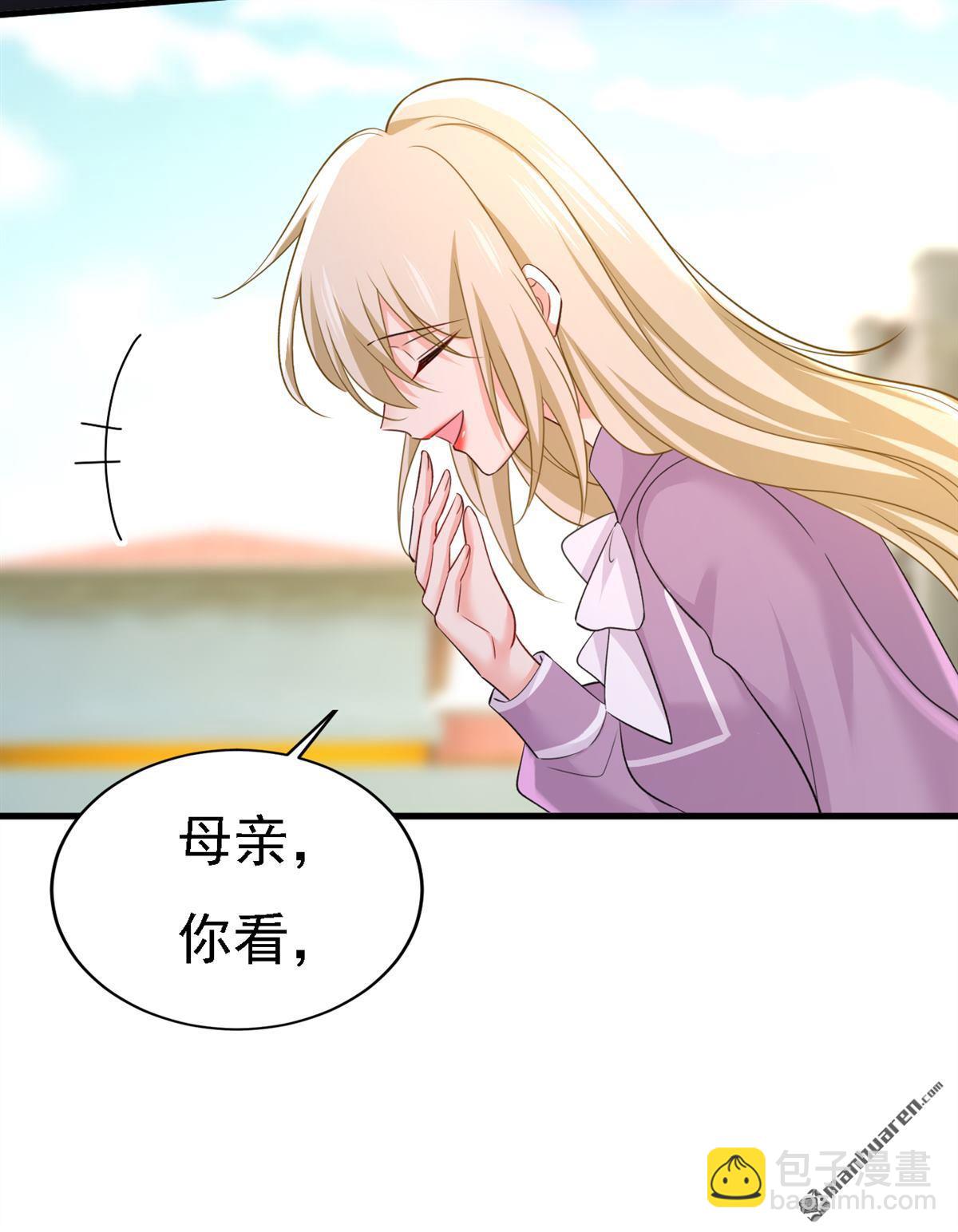 第572回 我把他弄丢了-第577话