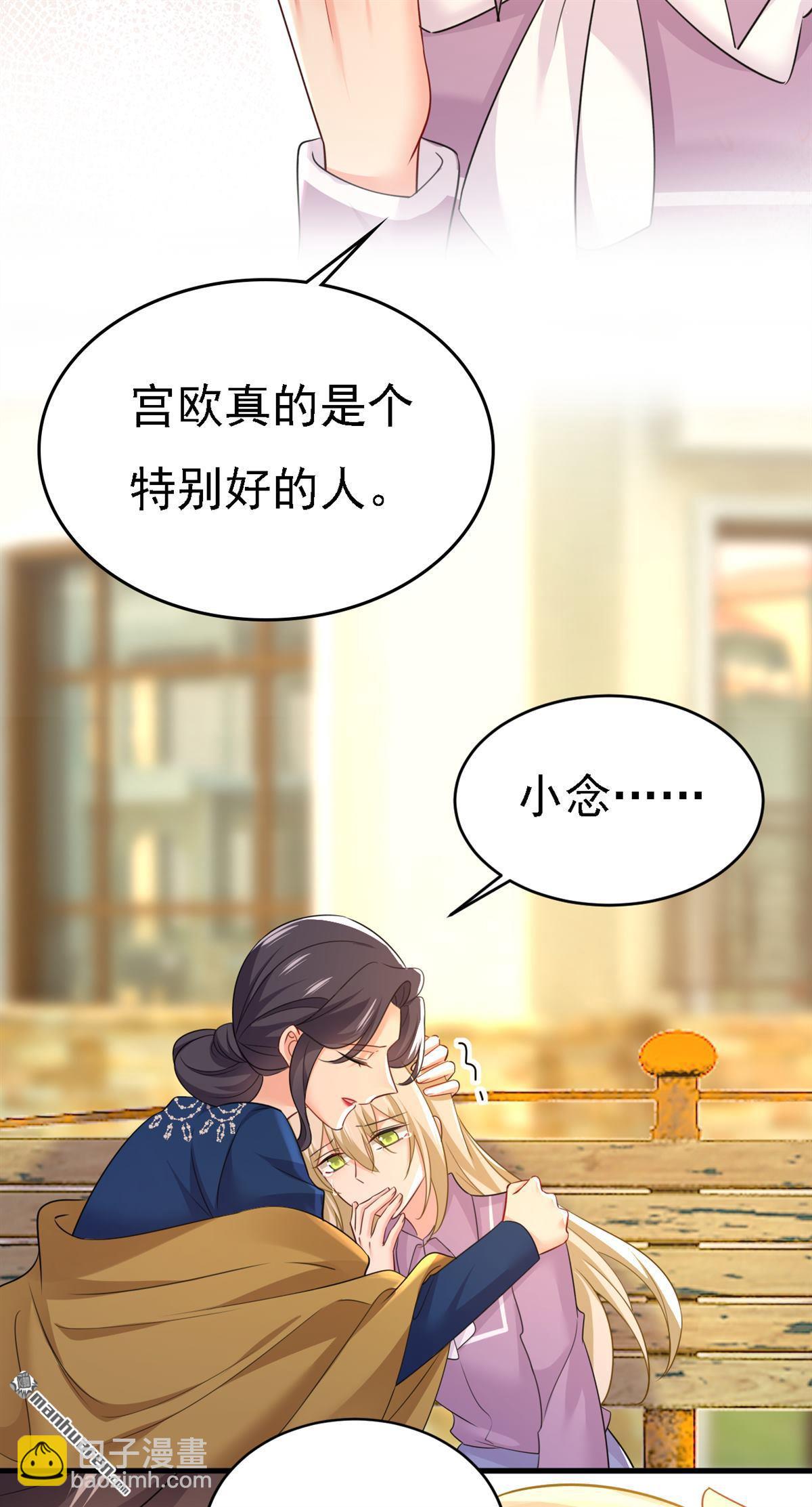 第572回 我把他弄丢了-第577话