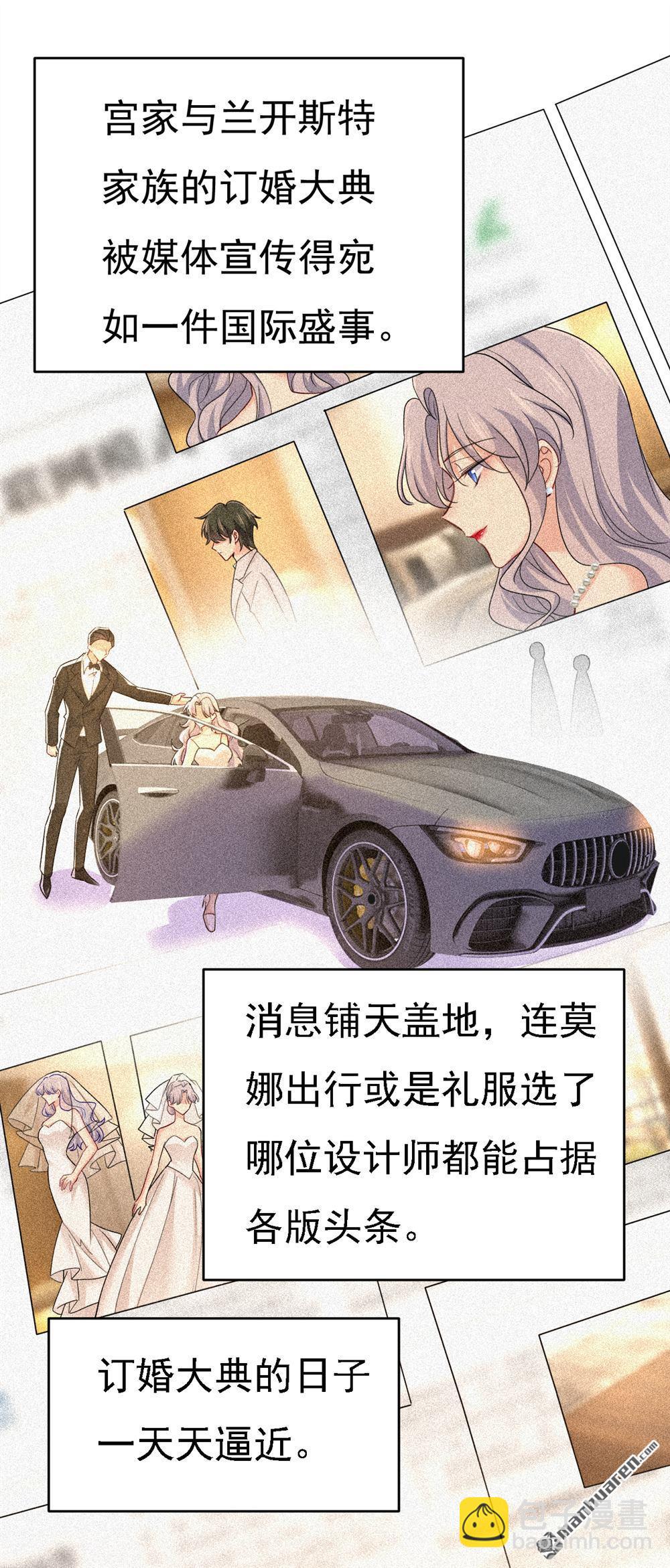 第572回 我把他弄丢了-第577话