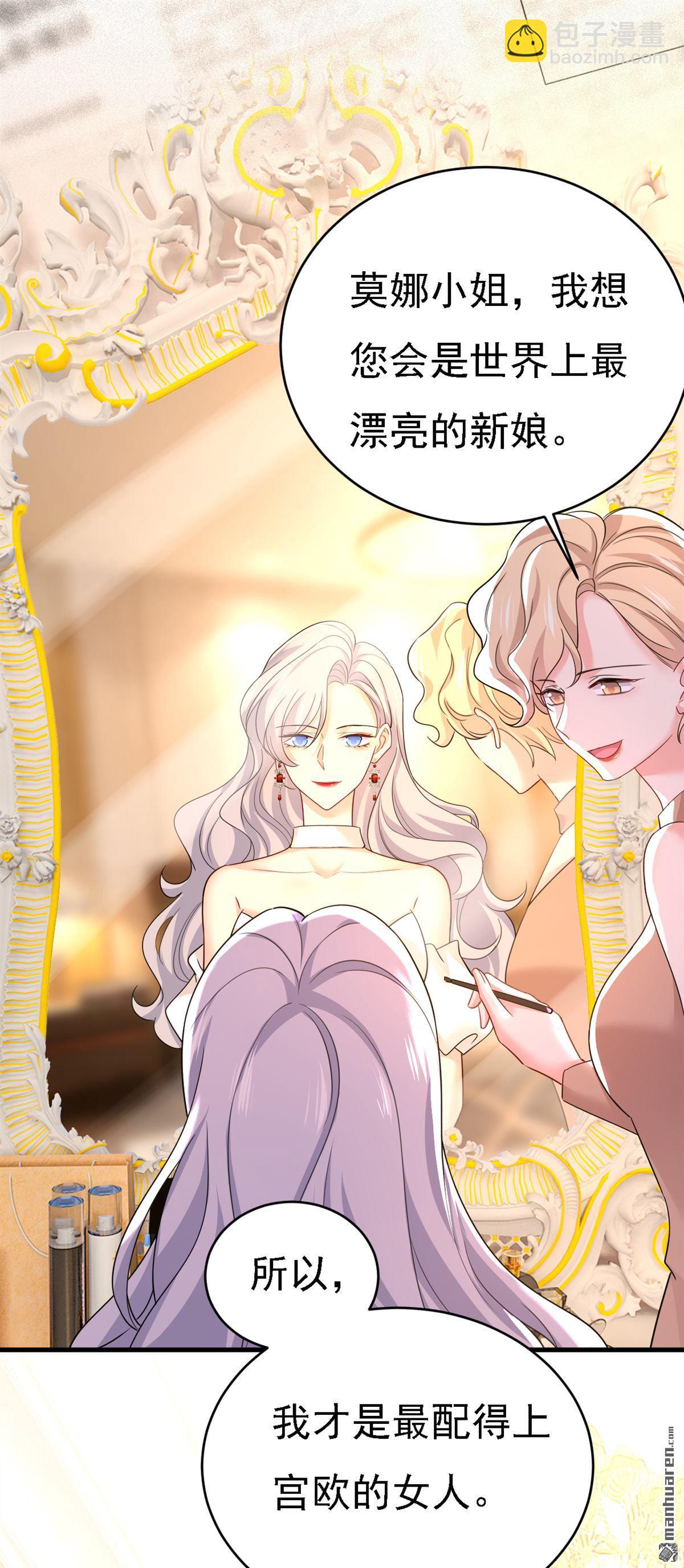 第572回 我把他弄丢了-第577话