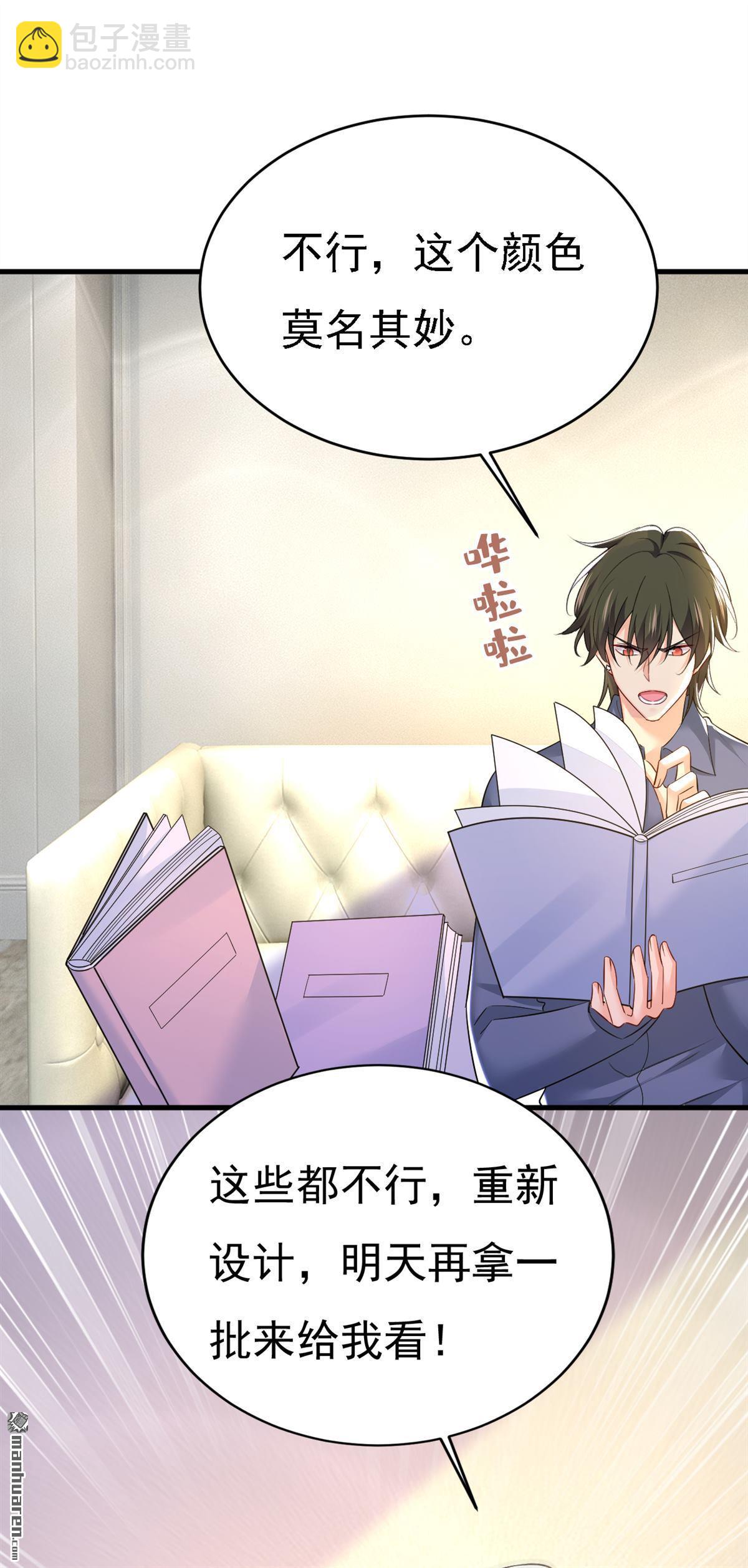 第572回 我把他弄丢了-第577话