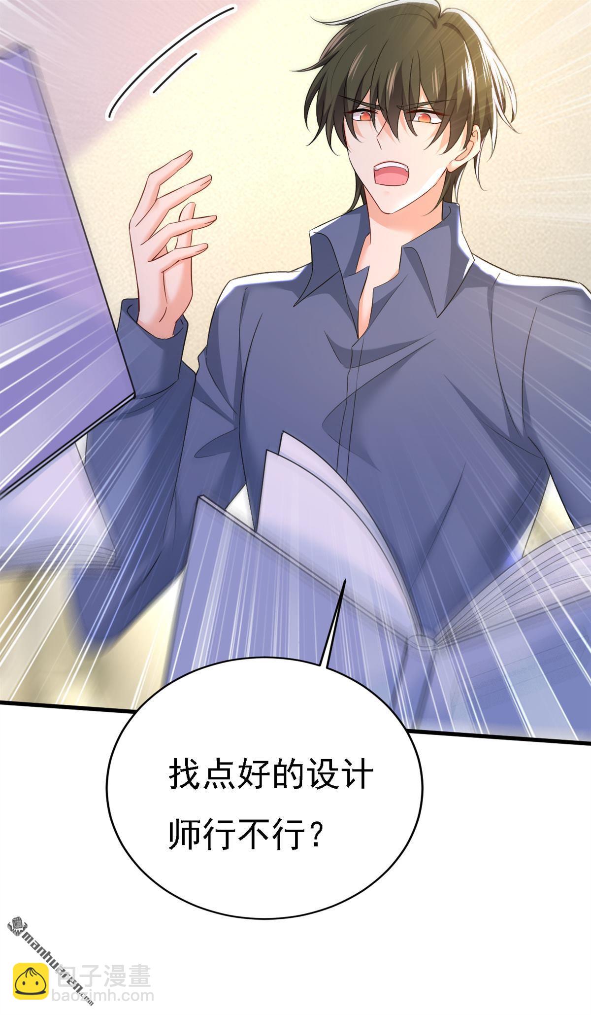 第572回 我把他弄丢了-第577话