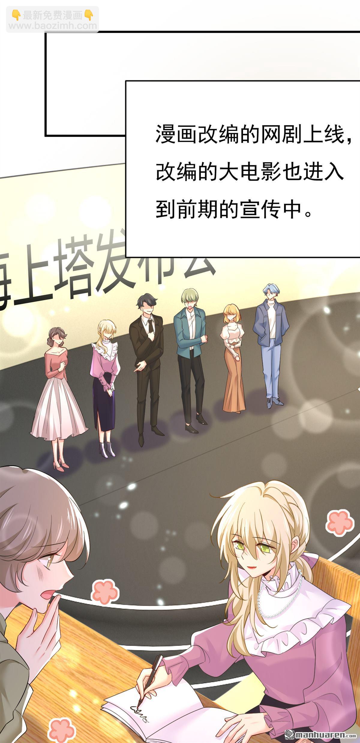 第572回 我把他弄丢了-第577话