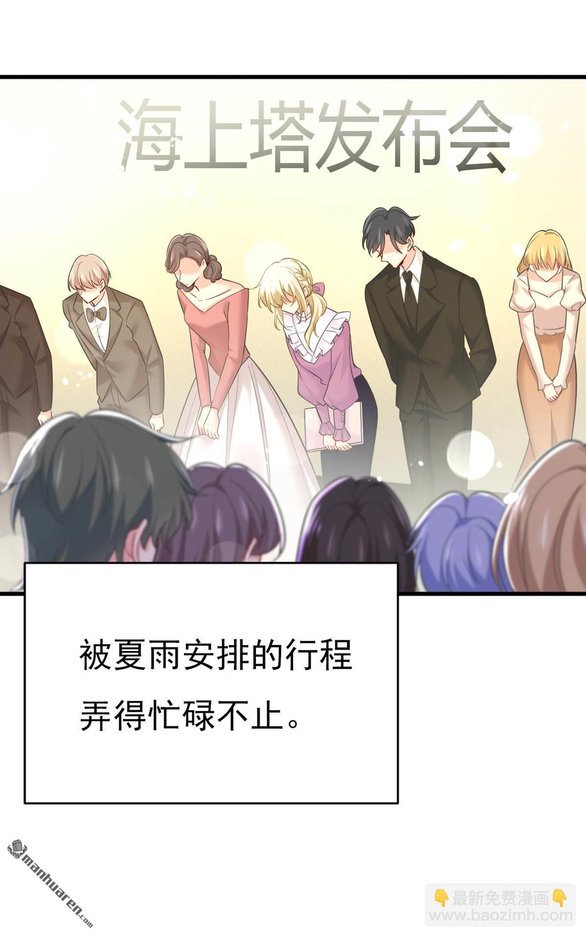 第572回 我把他弄丢了-第577话