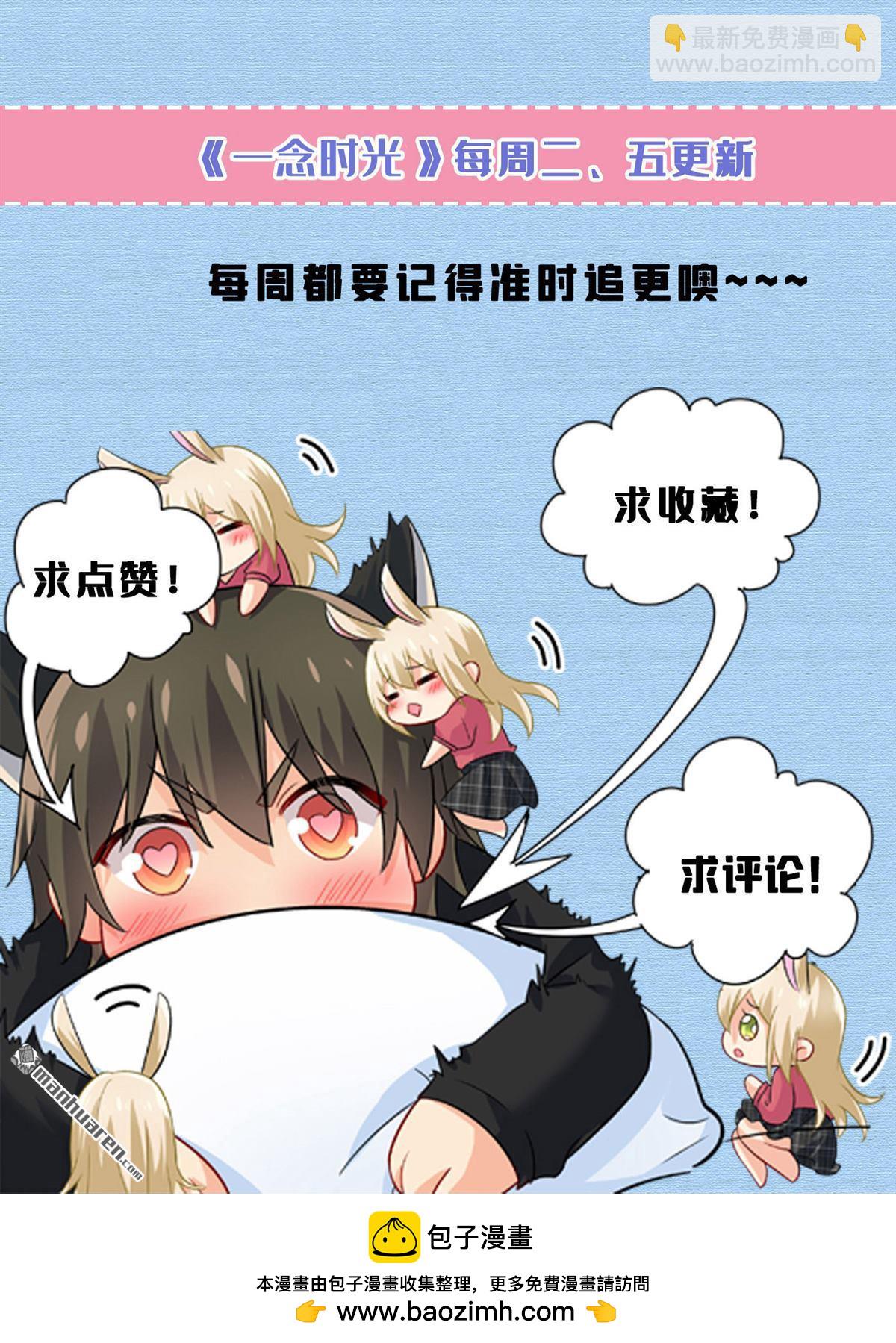 第572回 我把他弄丢了-第577话