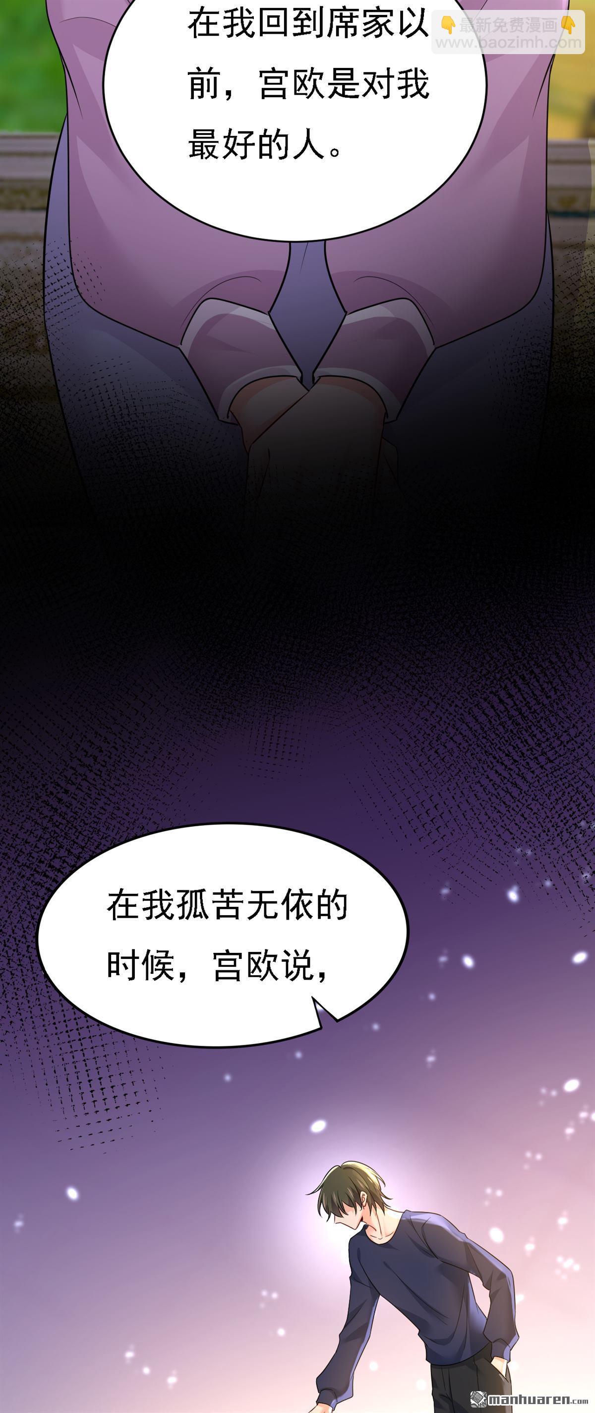 第572回 我把他弄丢了-第577话