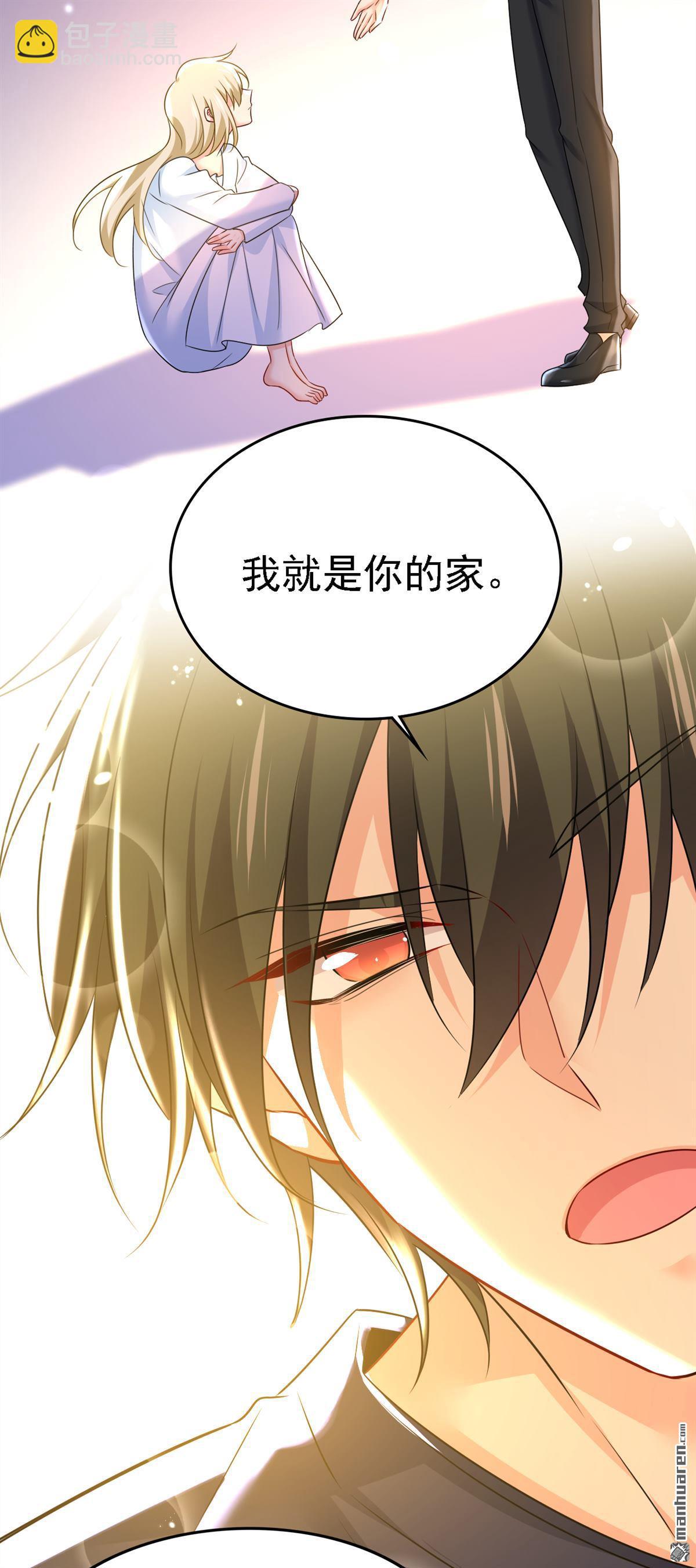 第572回 我把他弄丢了-第577话