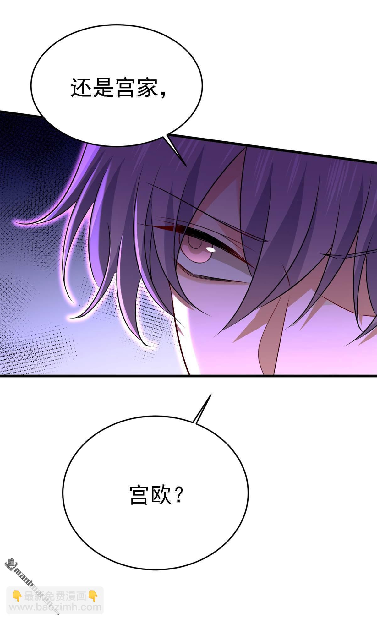第574回 是谁要杀你？-第579话