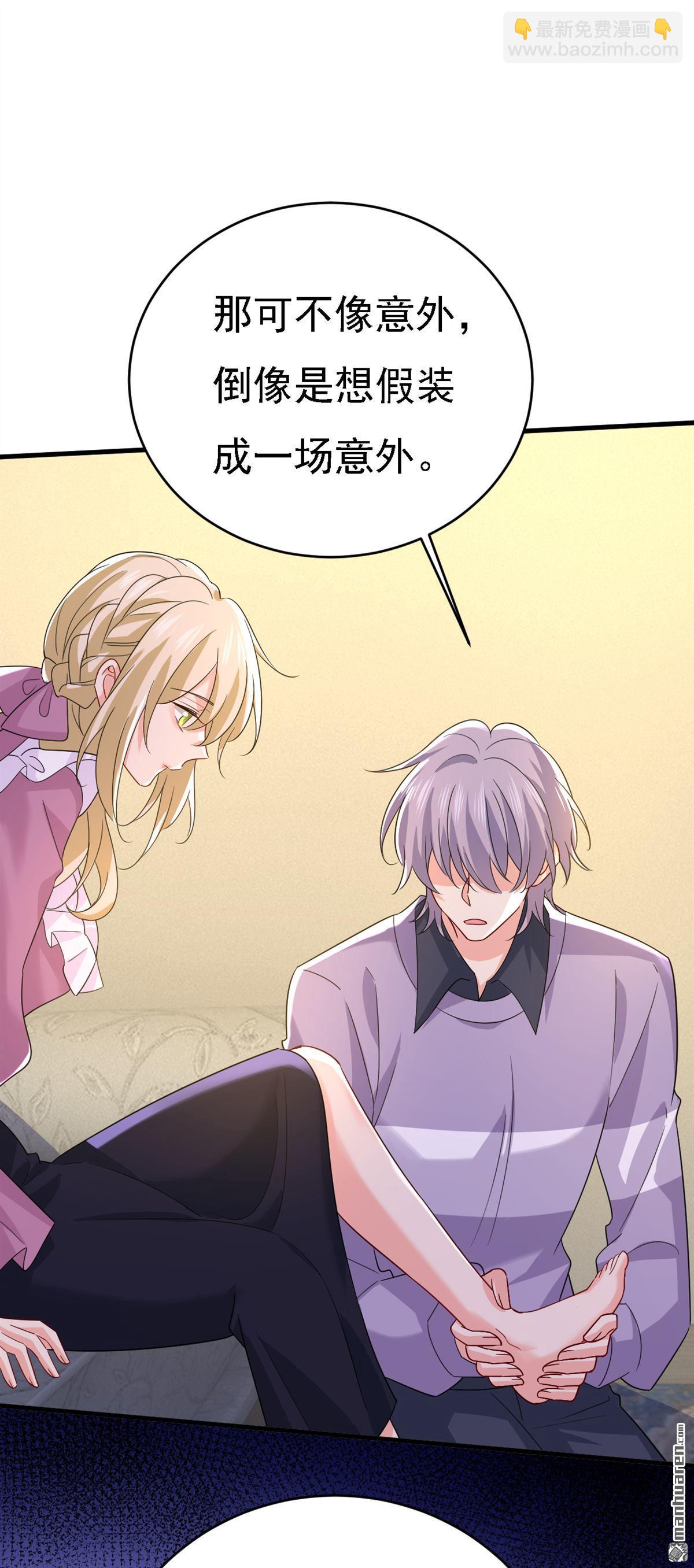 第574回 是谁要杀你？-第579话