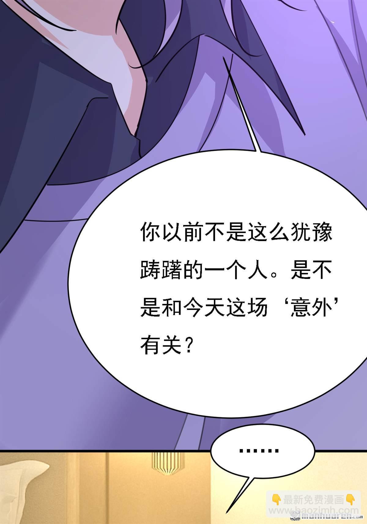 第574回 是谁要杀你？-第579话