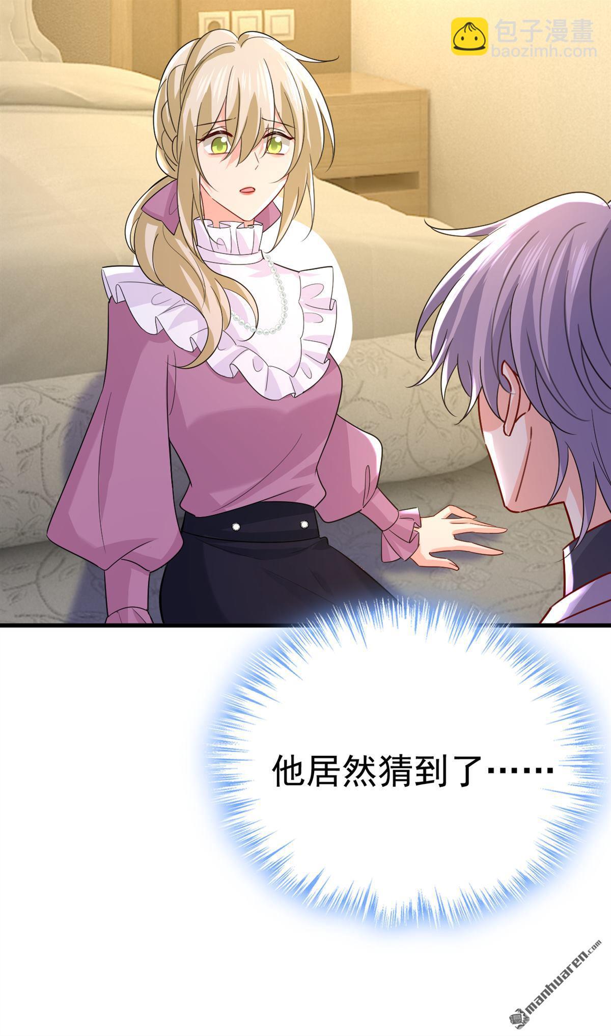 第574回 是谁要杀你？-第579话