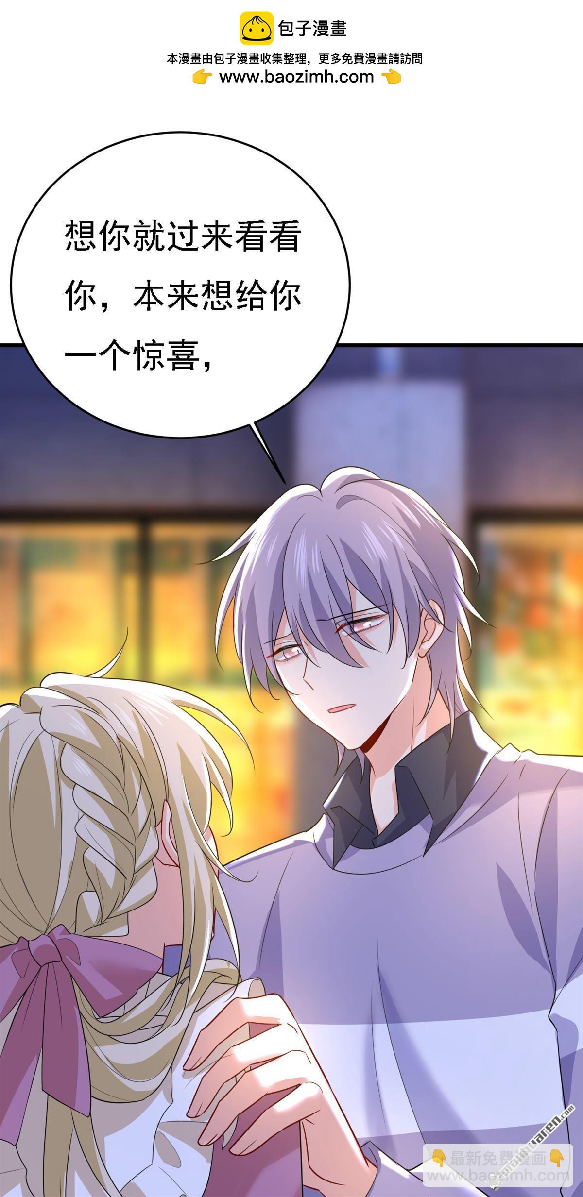 第574回 是谁要杀你？-第579话