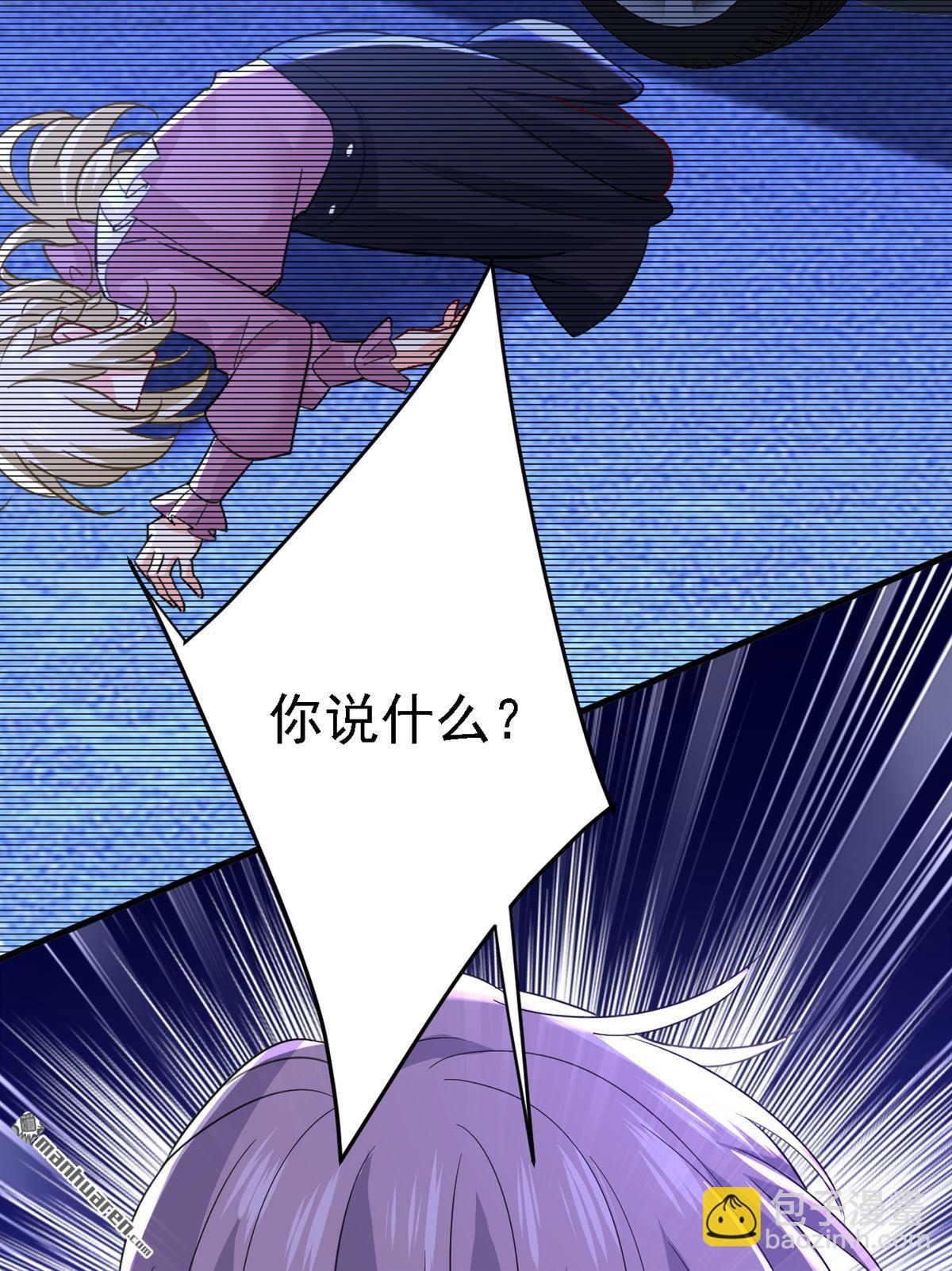 第574回 是谁要杀你？-第579话