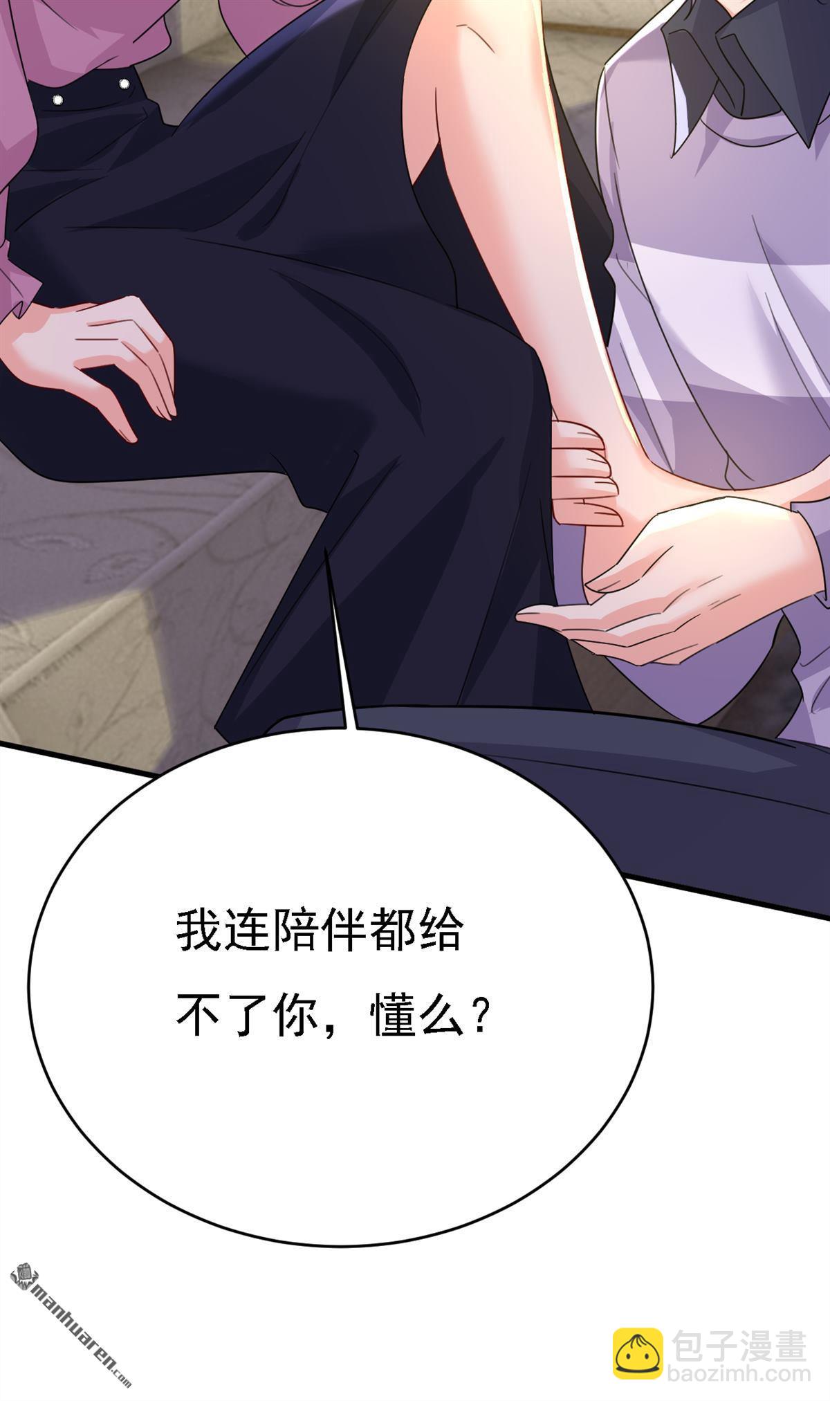 第574回 是谁要杀你？-第579话