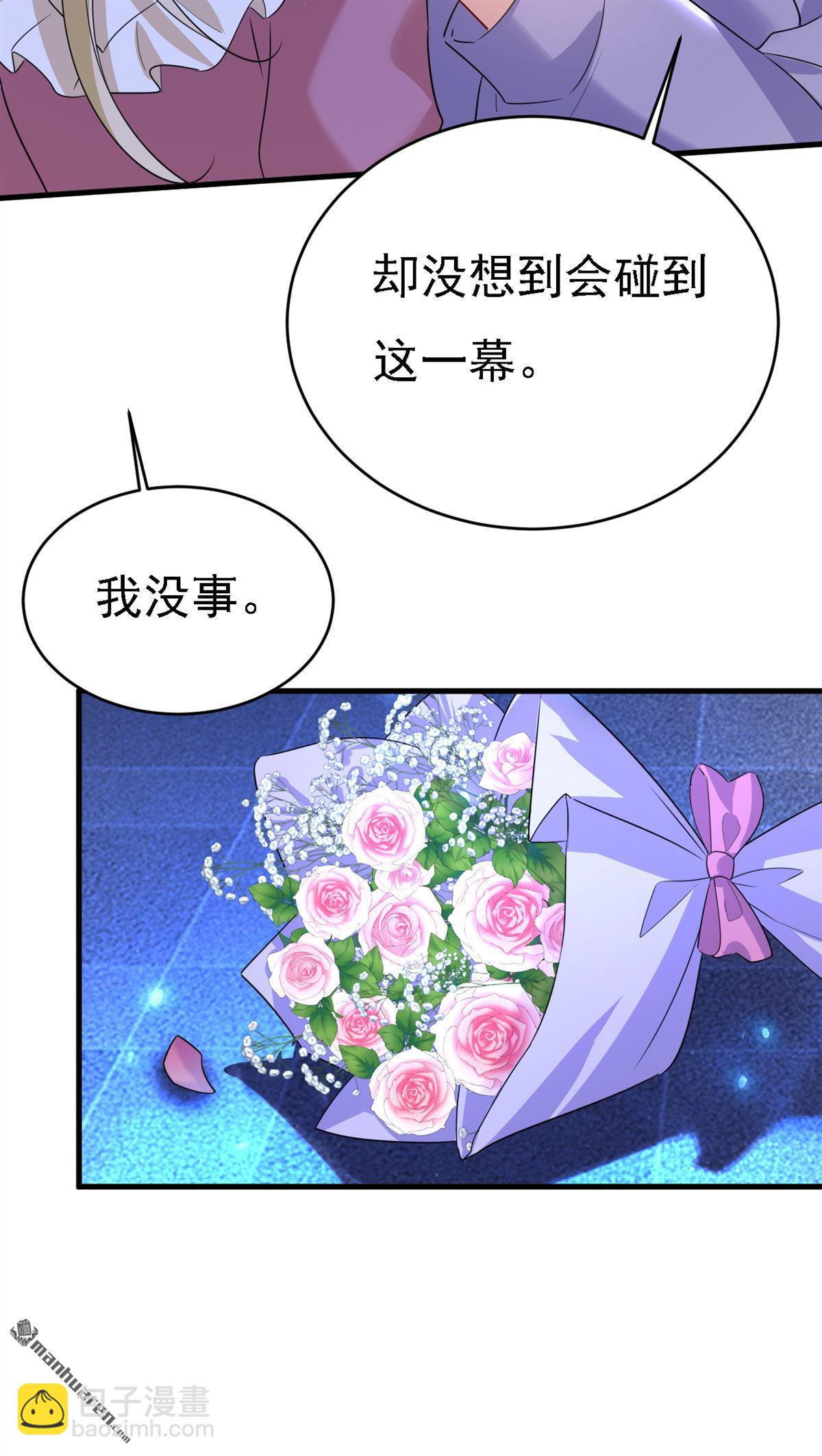 第574回 是谁要杀你？-第579话