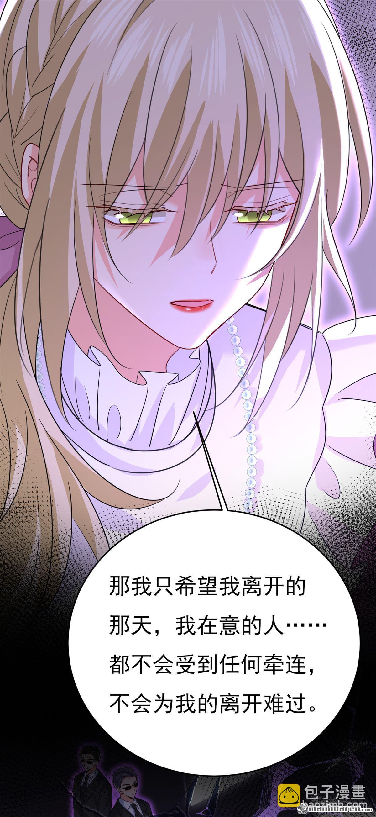 第574回 是谁要杀你？-第579话