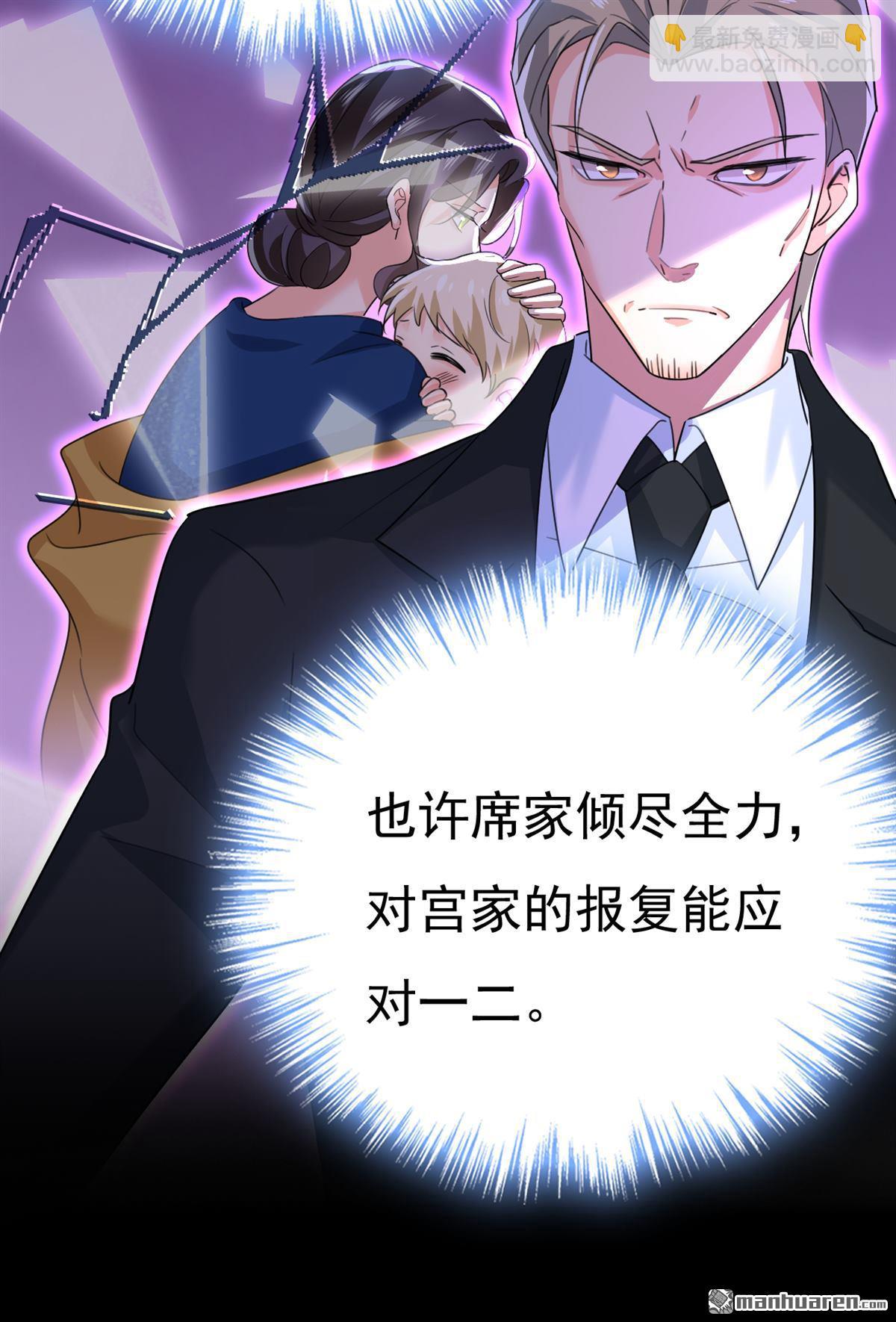 第574回 是谁要杀你？-第579话