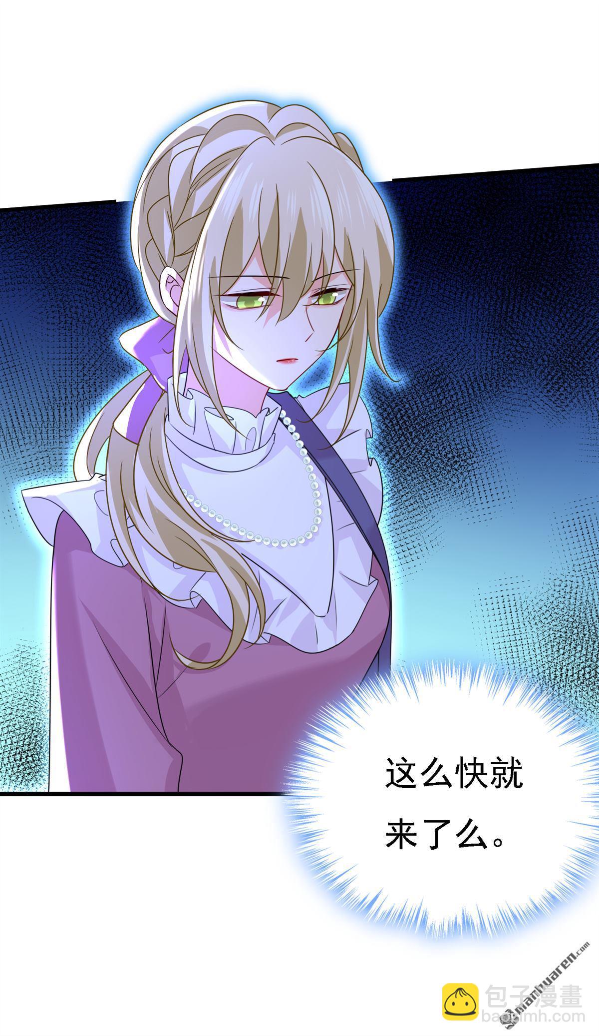 第574回 是谁要杀你？-第579话