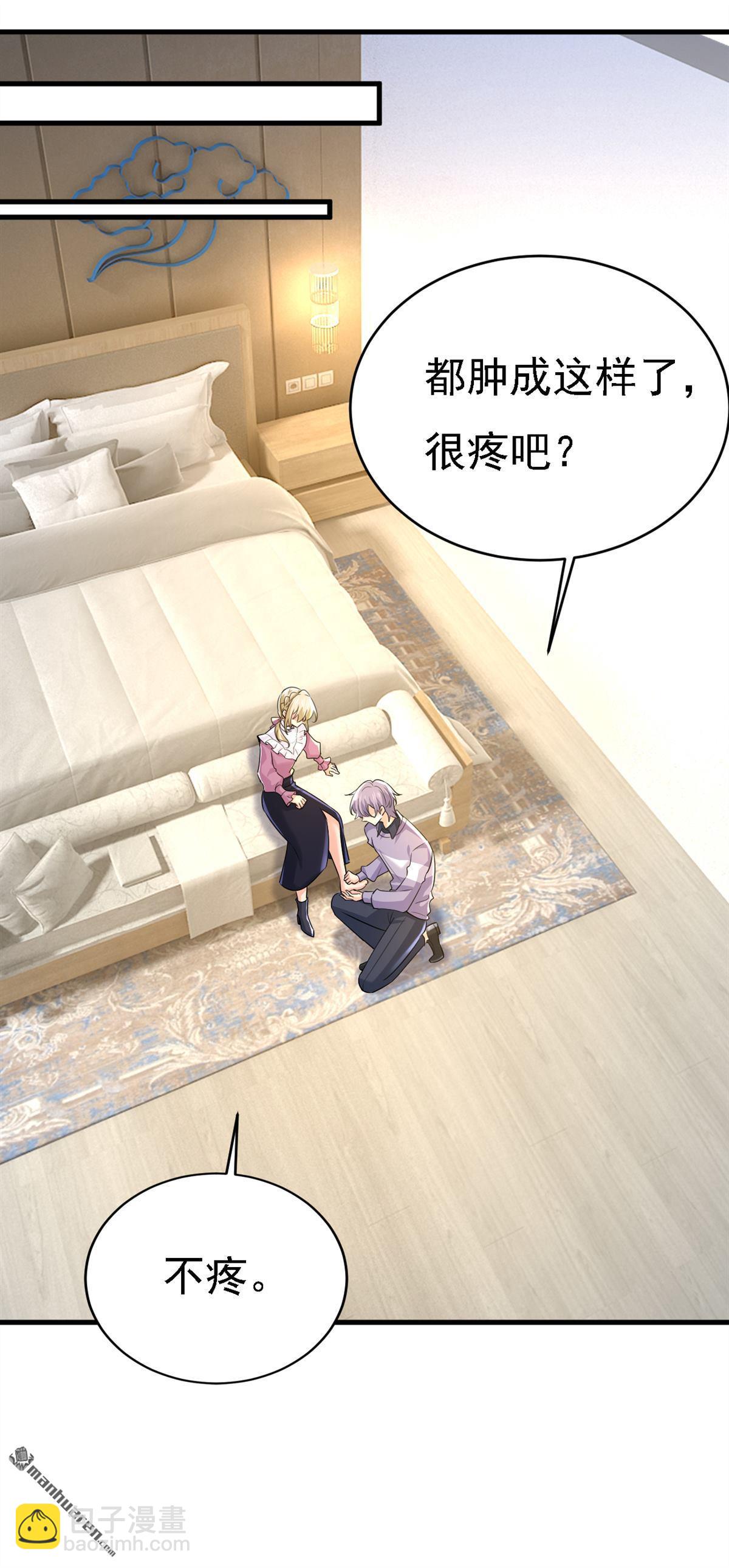 第574回 是谁要杀你？-第579话