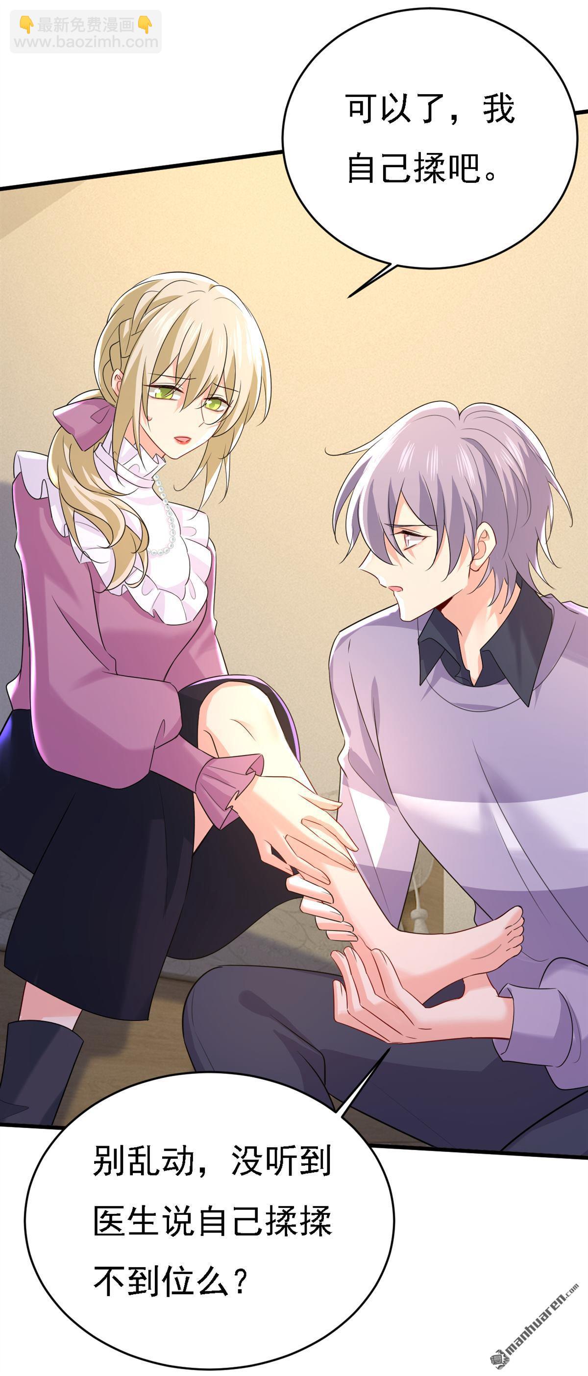 第574回 是谁要杀你？-第579话