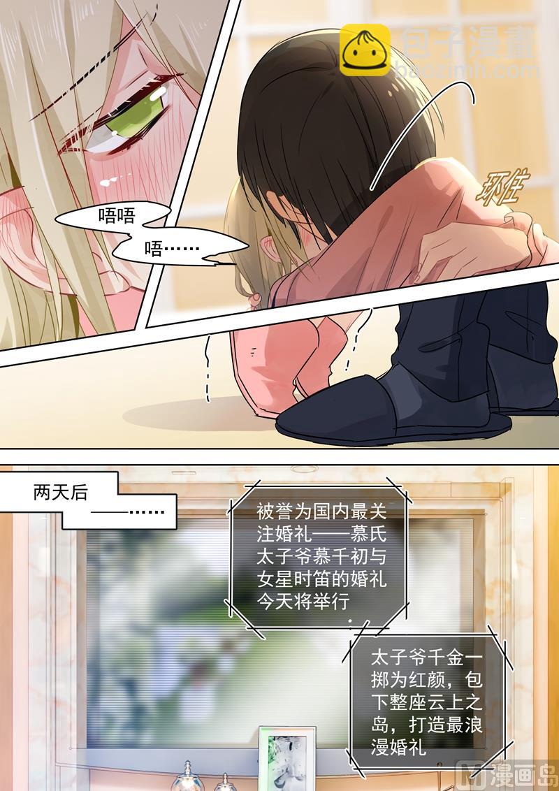 第58话 准备就绪-第59话