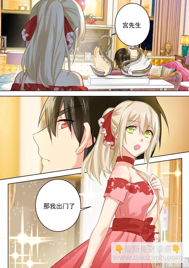 第58话 准备就绪-第59话