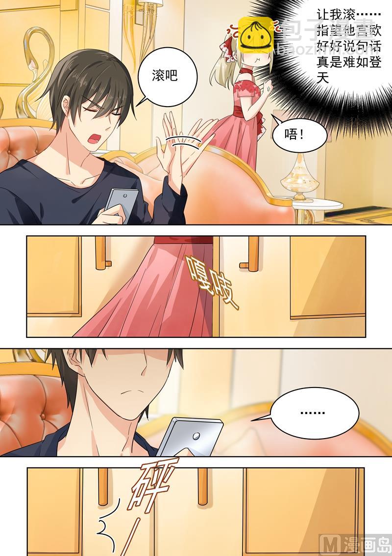 第58话 准备就绪-第59话