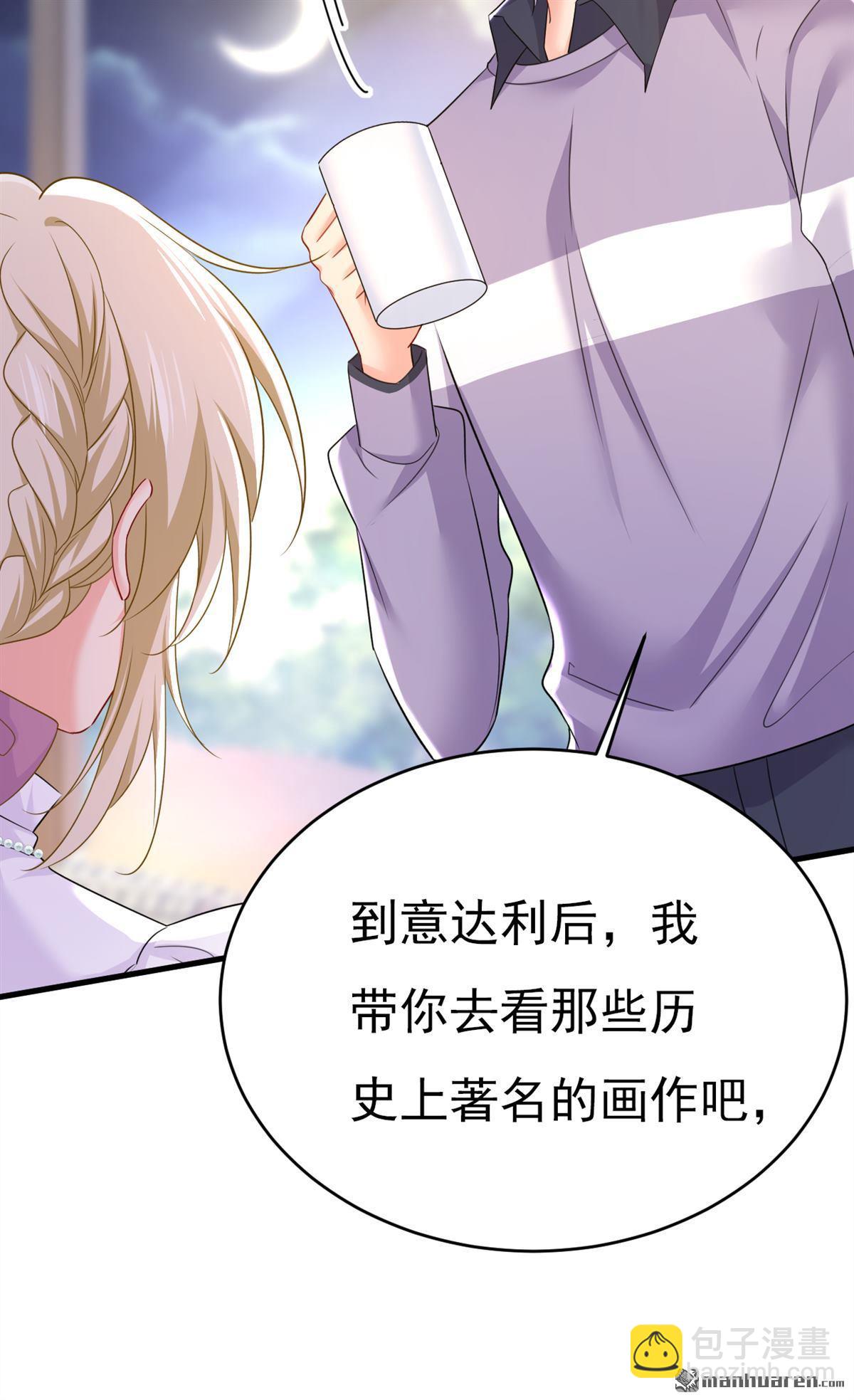 第576回 天之港是最安全的-第581话