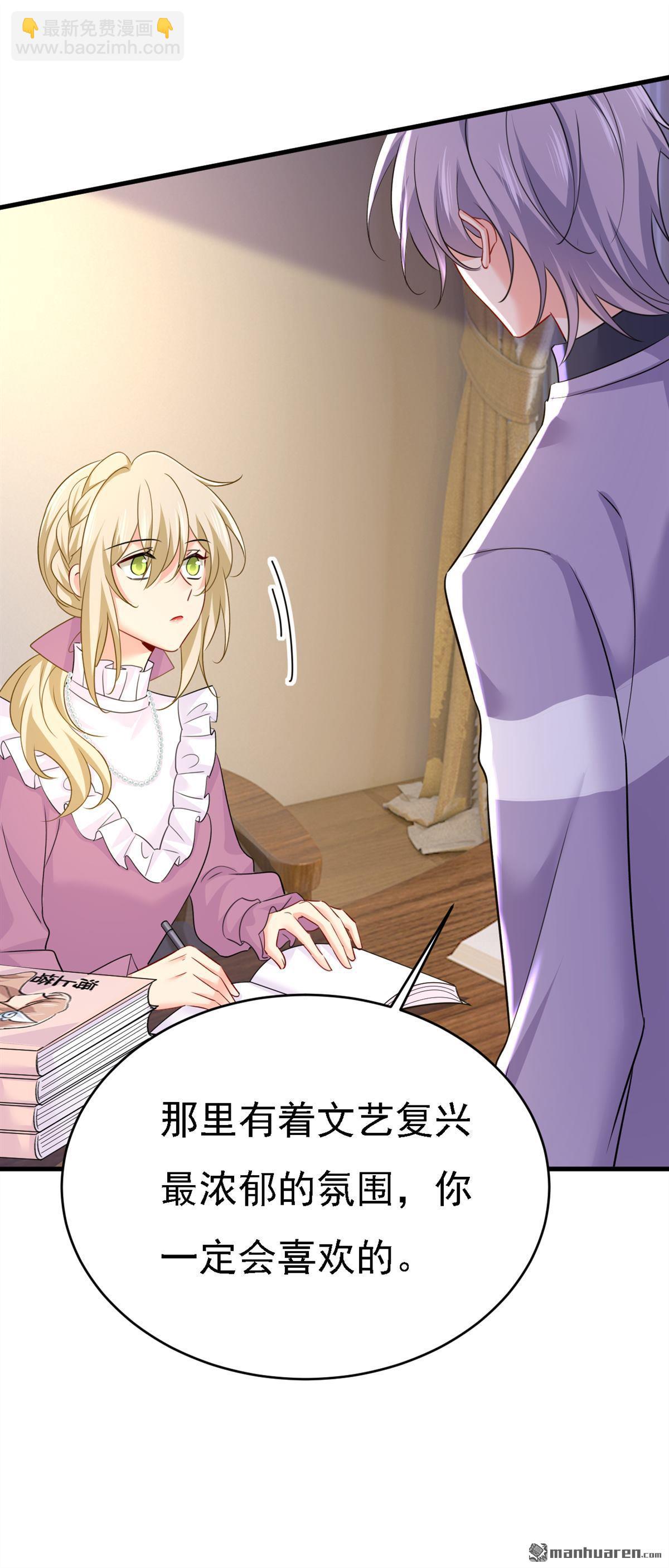 第576回 天之港是最安全的-第581话