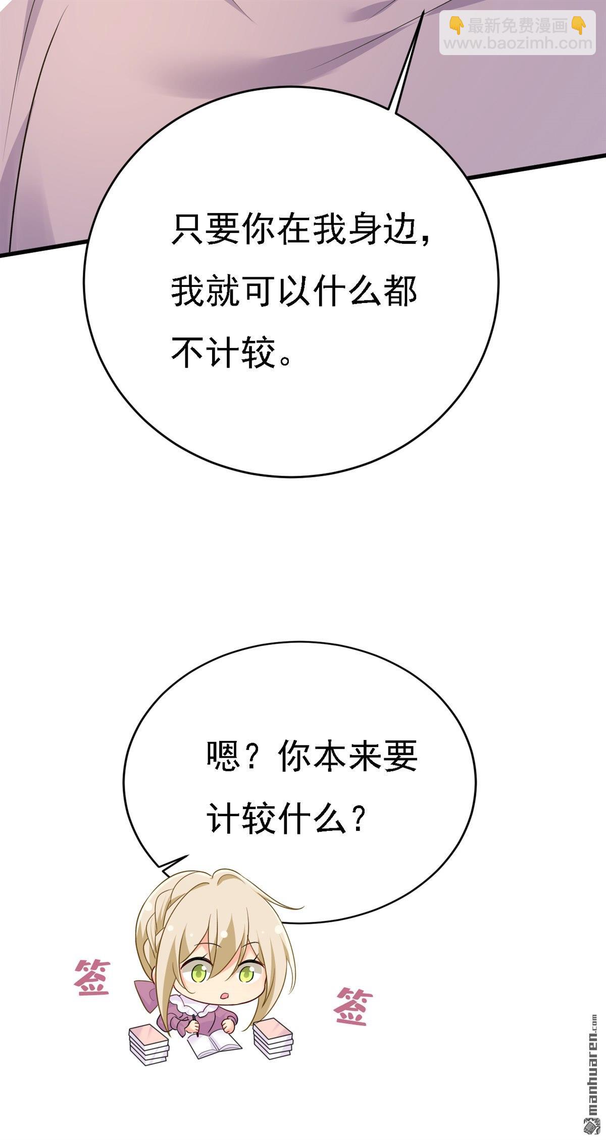 第576回 天之港是最安全的-第581话