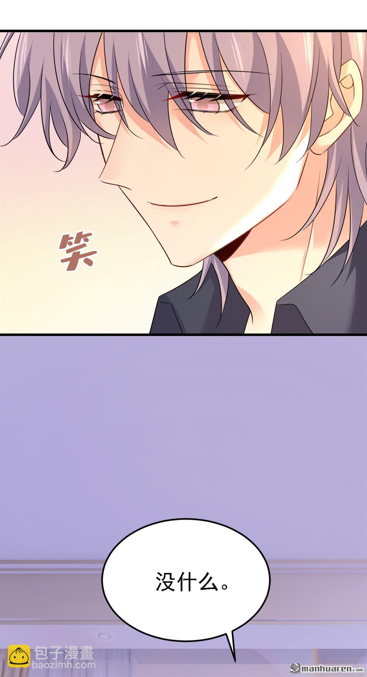 第576回 天之港是最安全的-第581话