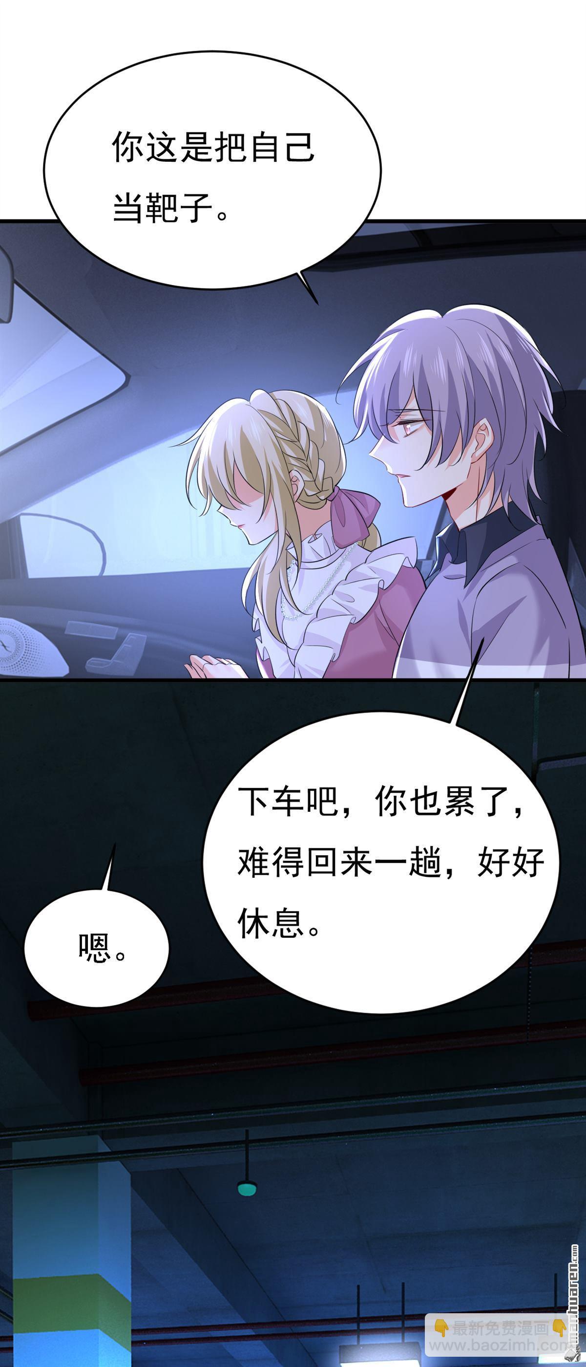第576回 天之港是最安全的-第581话