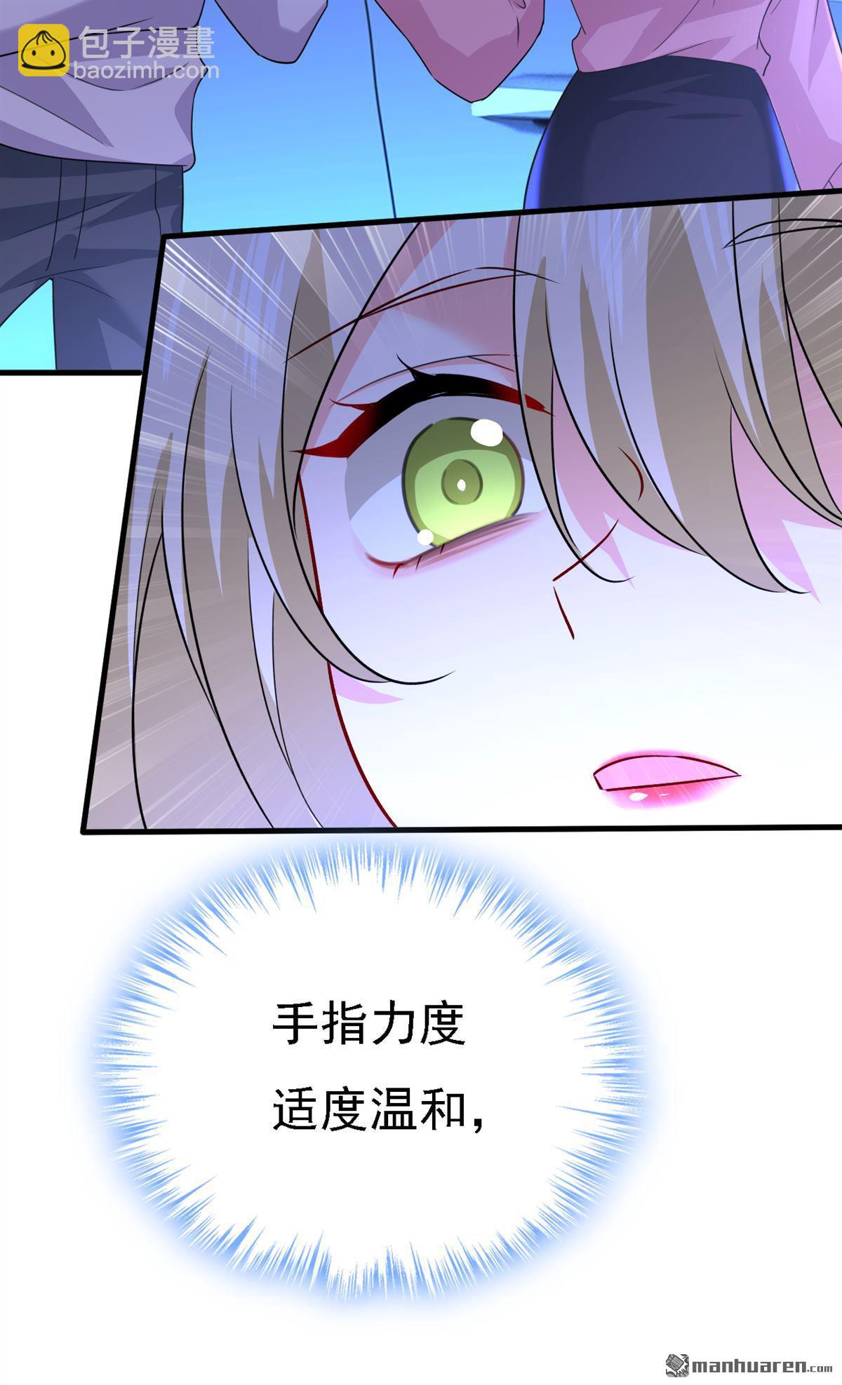 第576回 天之港是最安全的-第581话