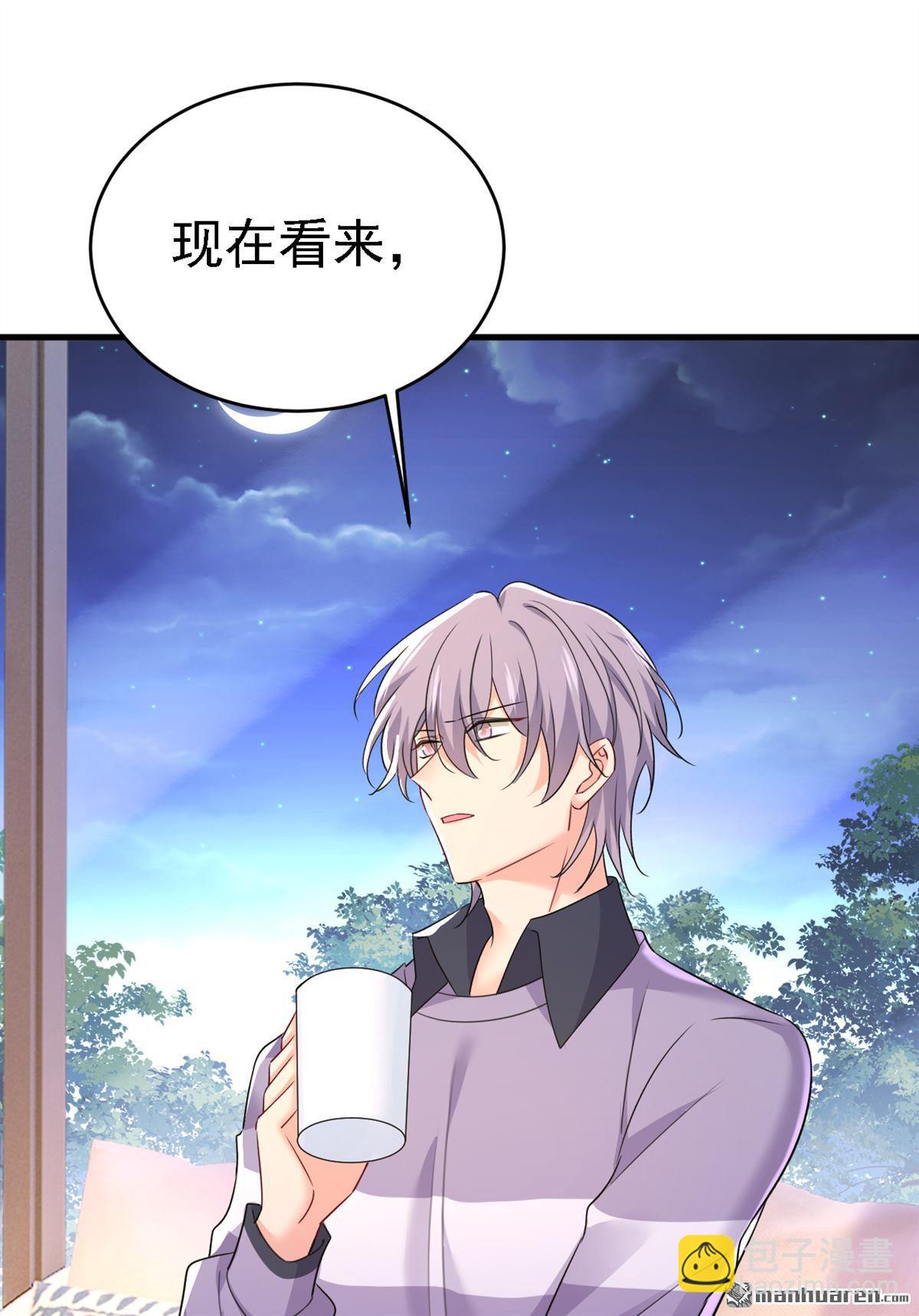第576回 天之港是最安全的-第581话