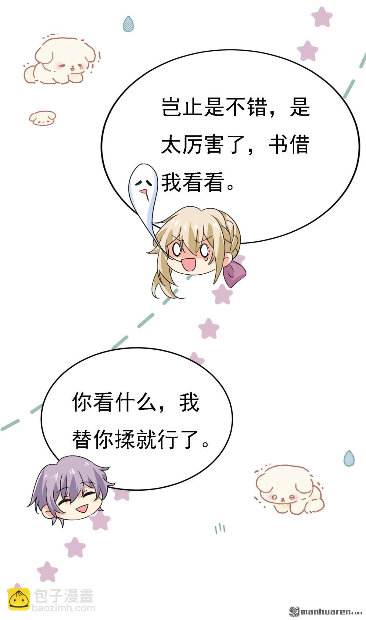 第576回 天之港是最安全的-第581话
