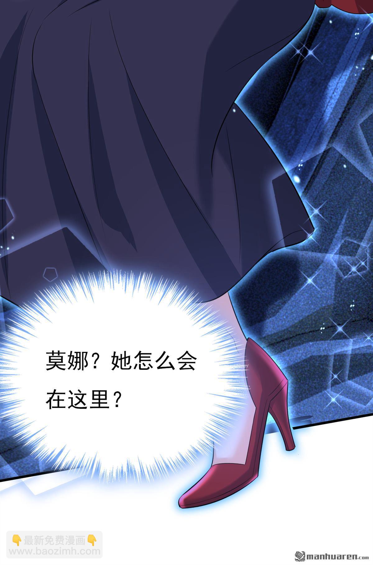 第576回 天之港是最安全的-第581话