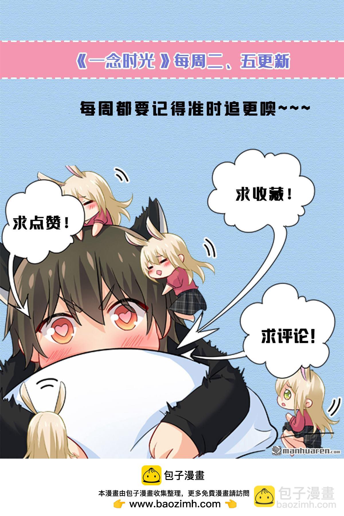 第576回 天之港是最安全的-第581话