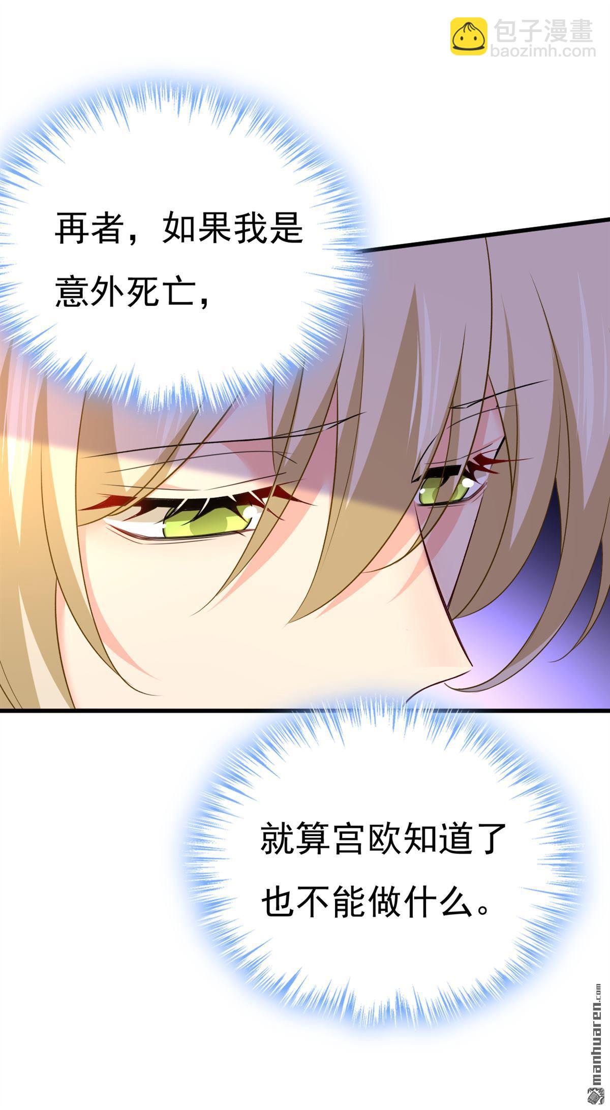 第576回 天之港是最安全的-第581话