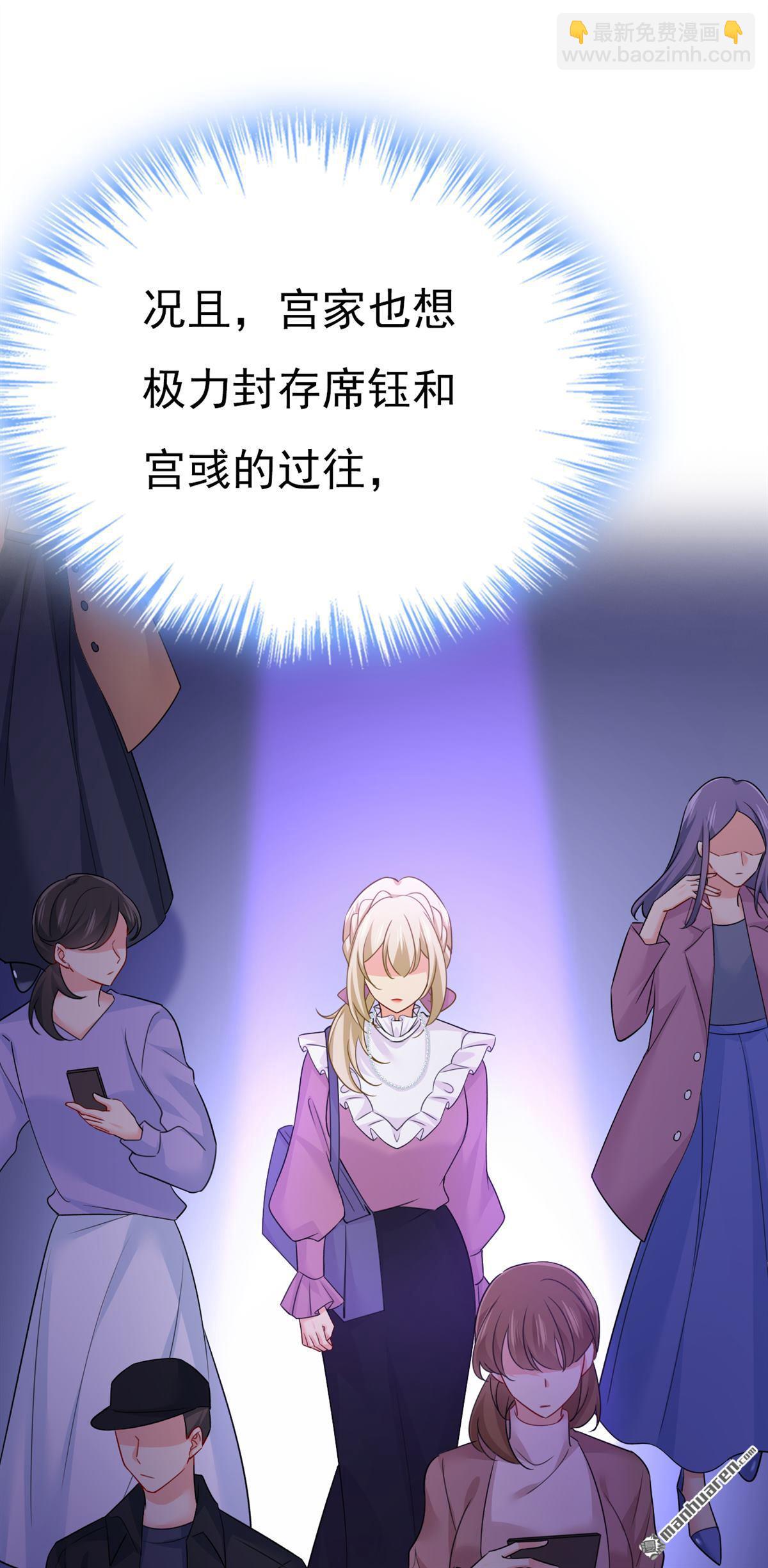 第576回 天之港是最安全的-第581话