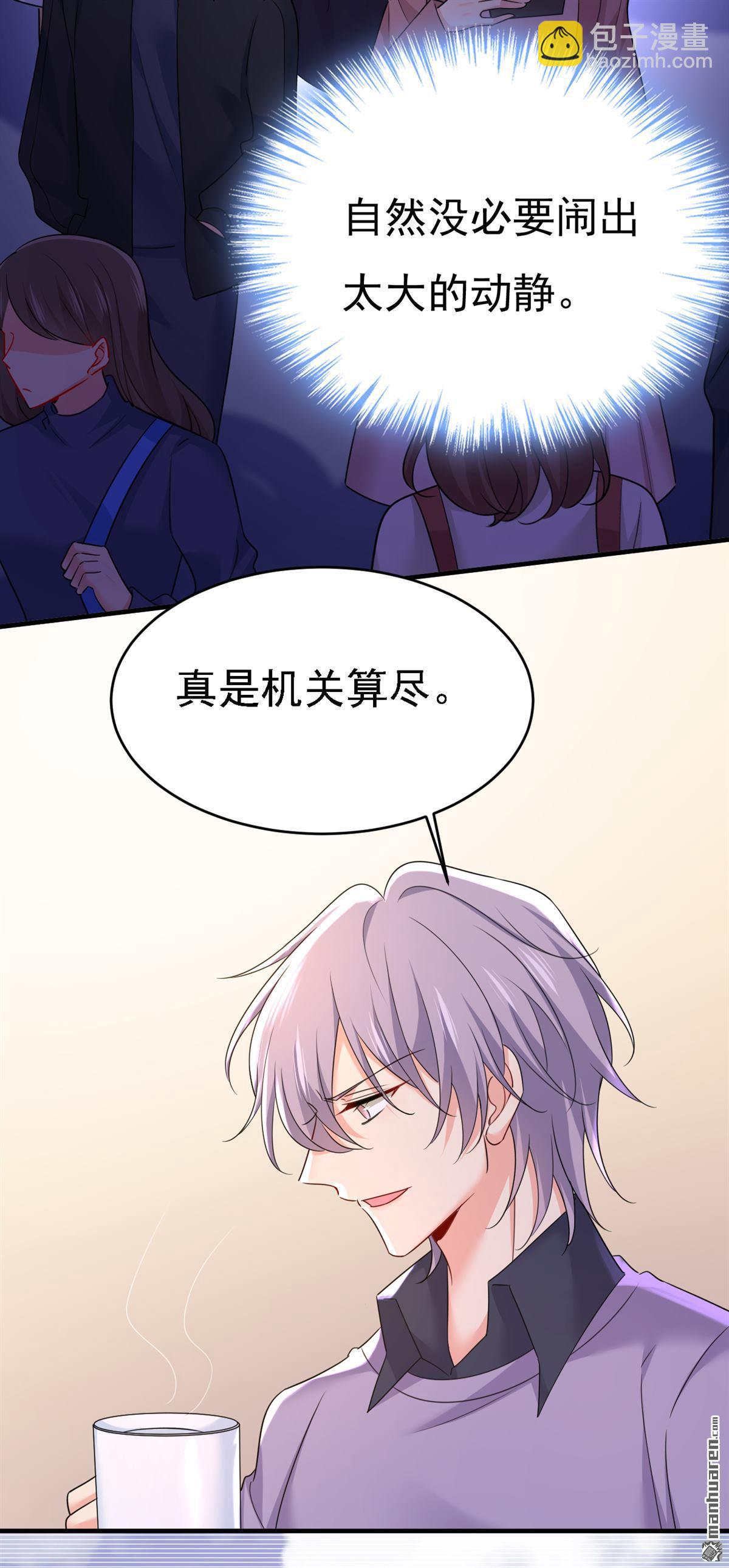 第576回 天之港是最安全的-第581话