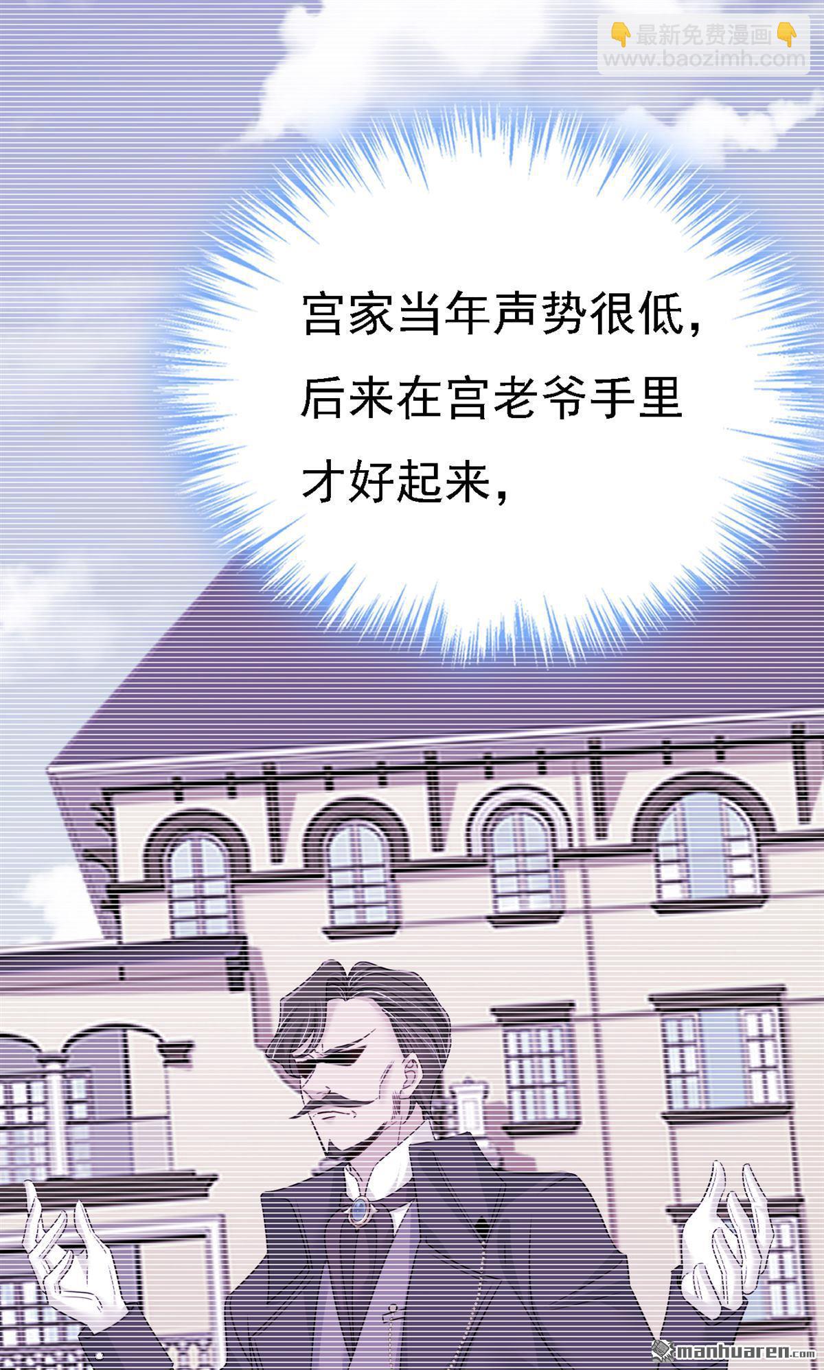 第576回 天之港是最安全的-第581话