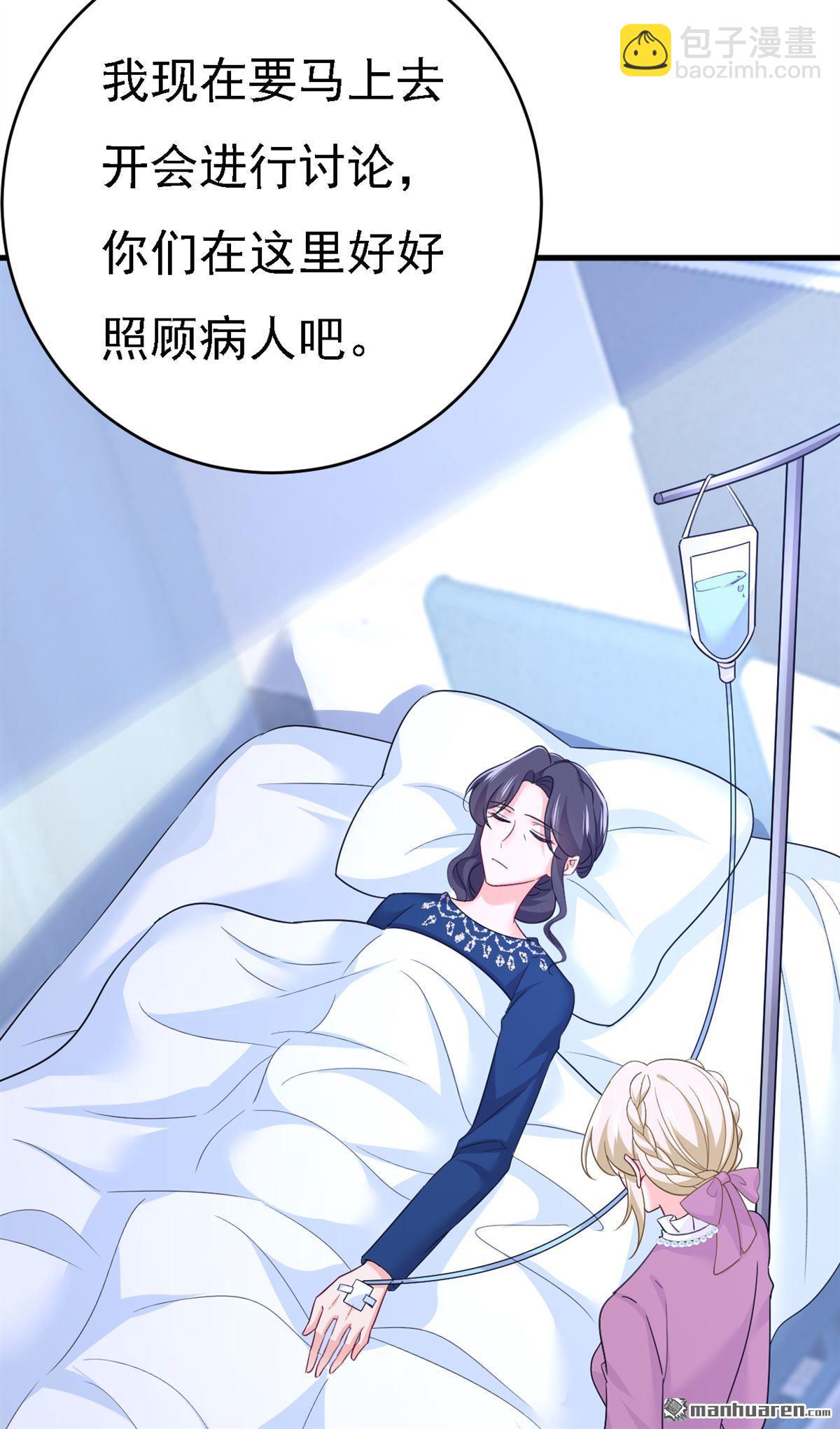 第578回 宫家竟伤害我母亲！-第583话