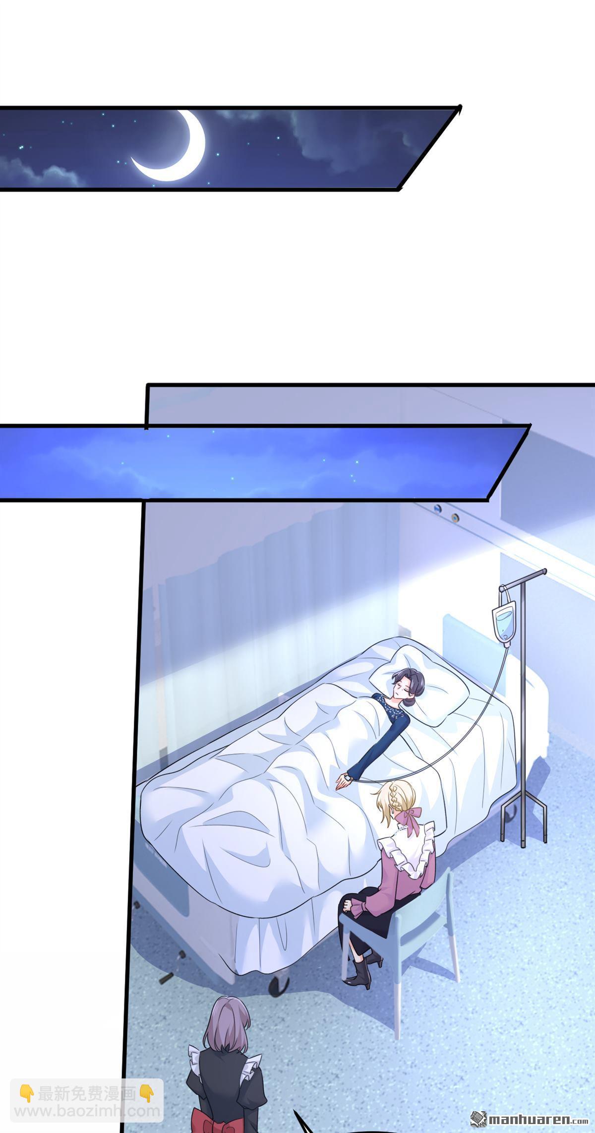 第578回 宫家竟伤害我母亲！-第583话
