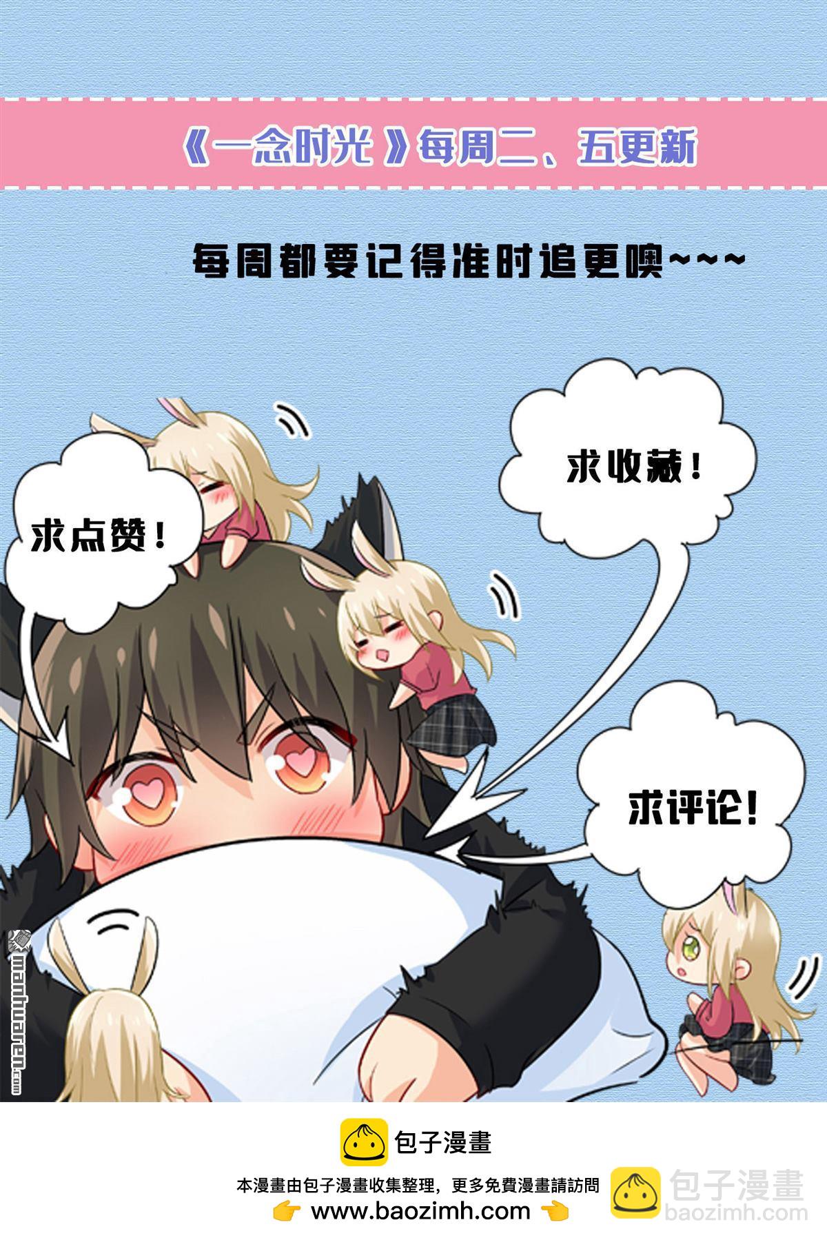 第578回 宫家竟伤害我母亲！-第583话