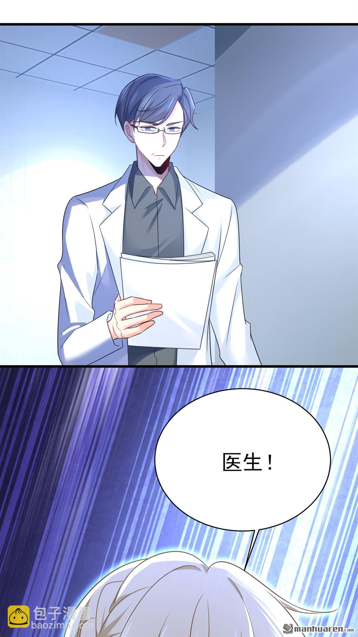 第578回 宫家竟伤害我母亲！-第583话