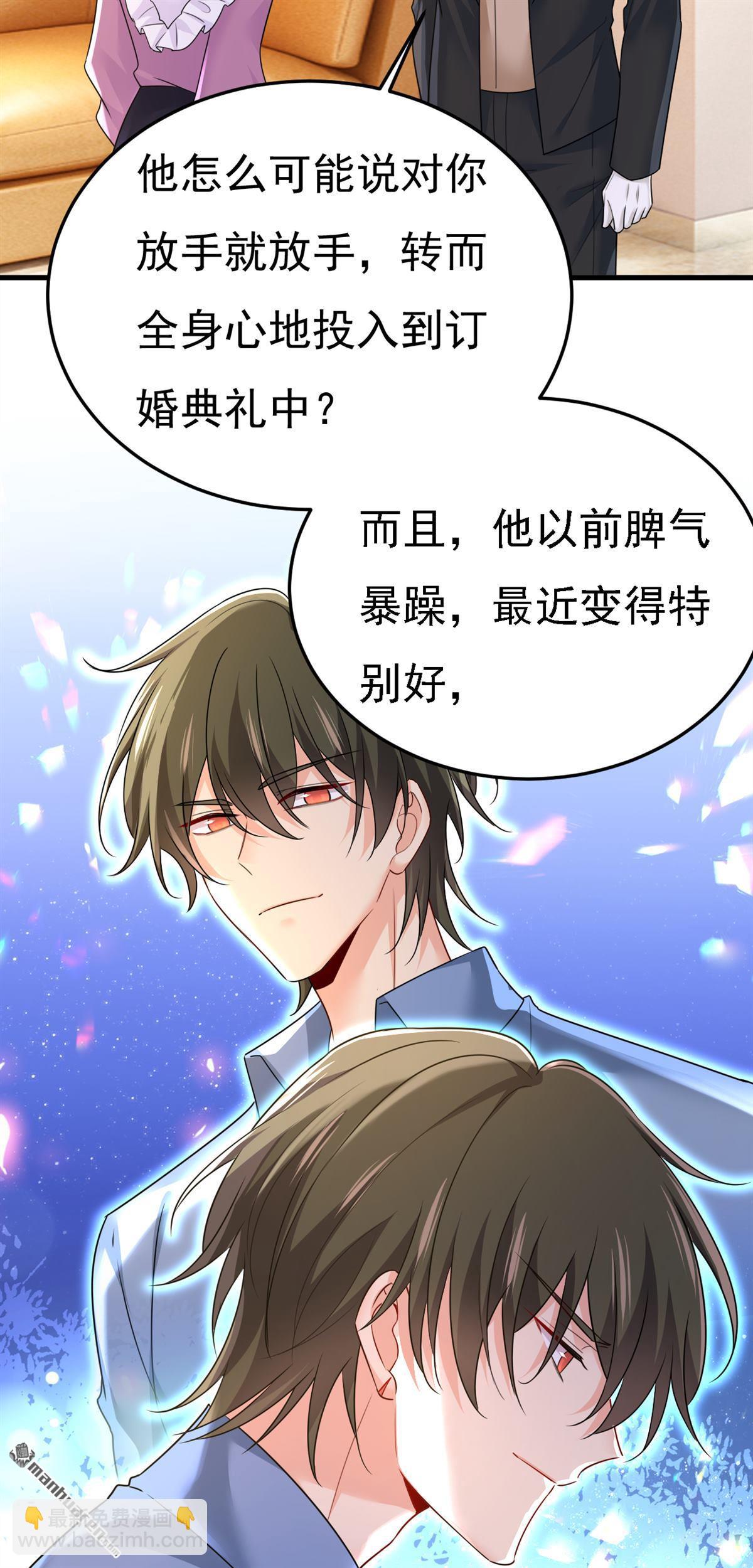第580回 宫欧要自杀？！-第585话