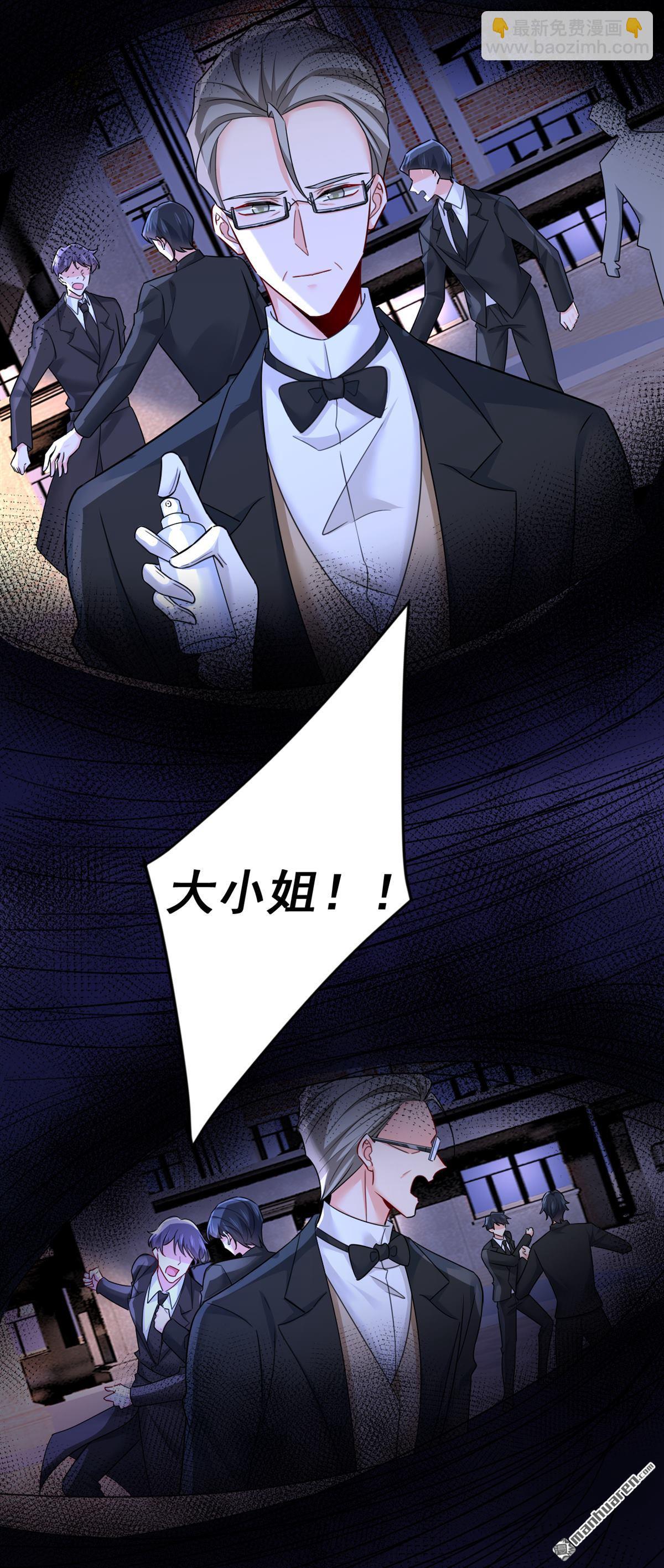 第580回 宫欧要自杀？！-第585话