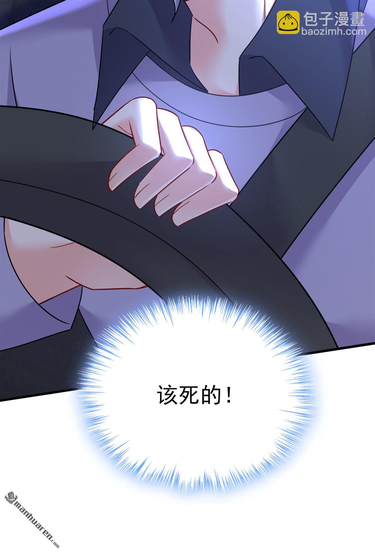 第580回 宫欧要自杀？！-第585话